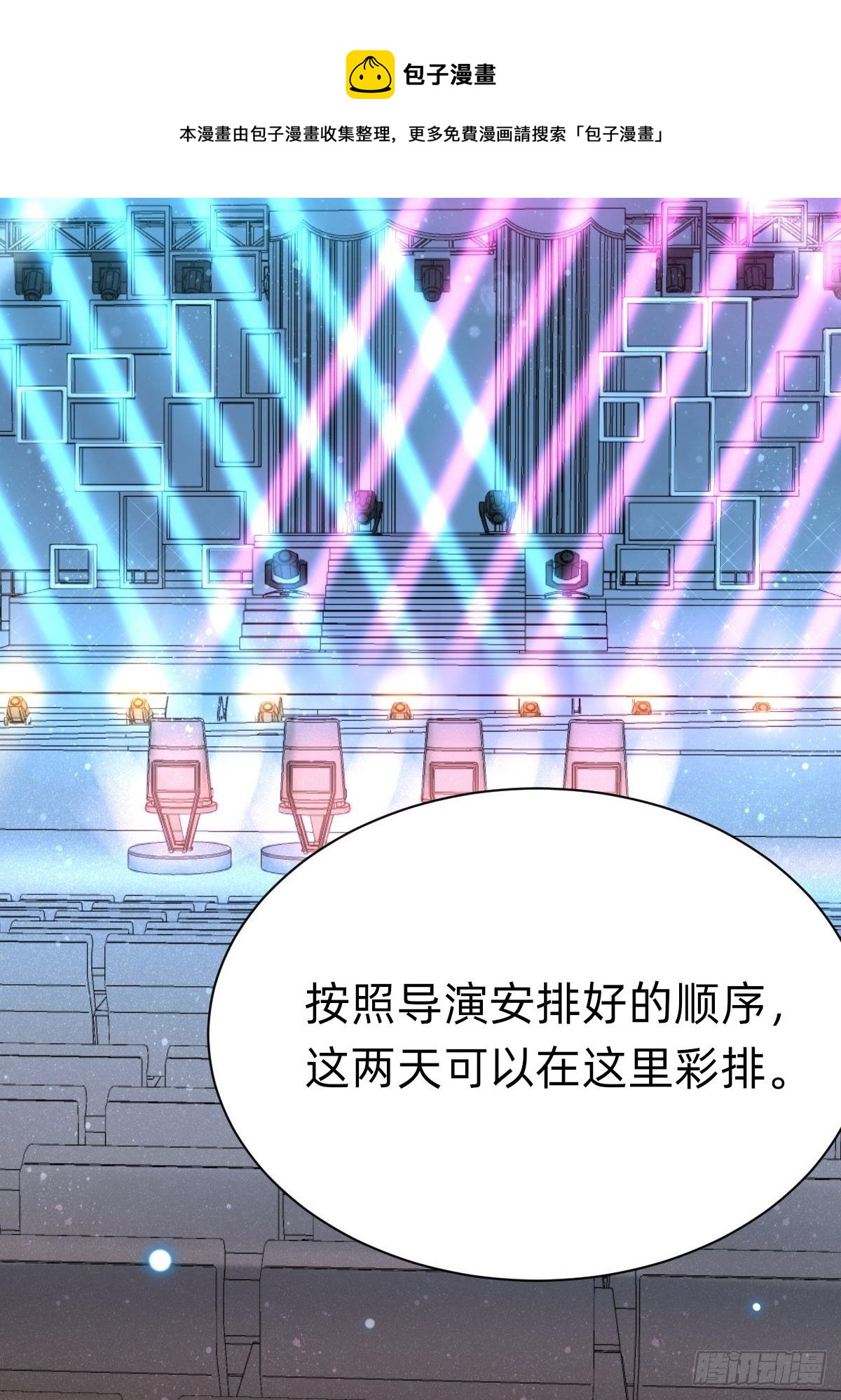 粉我，你眼光不错哦24