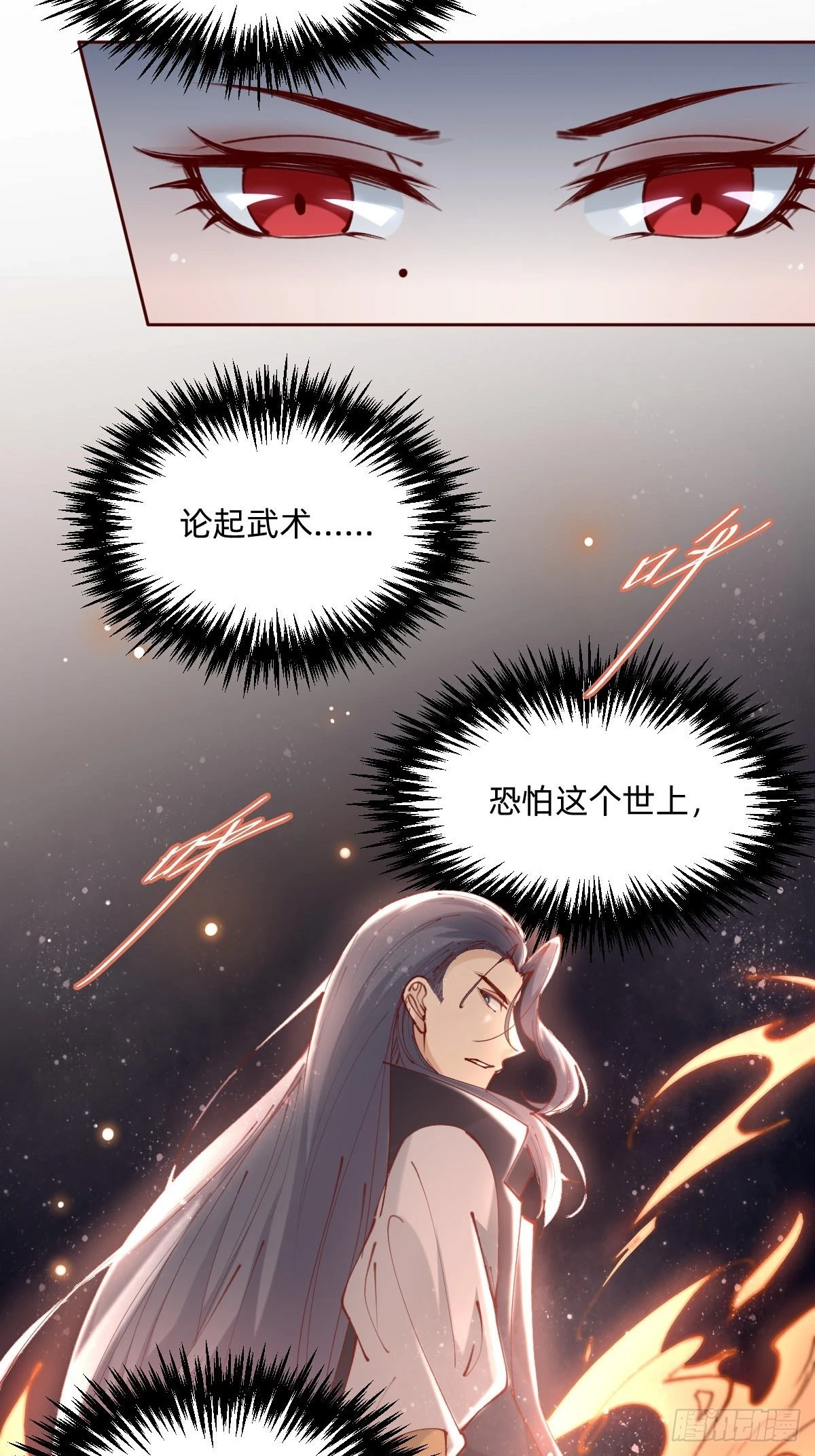 亲自来试试12