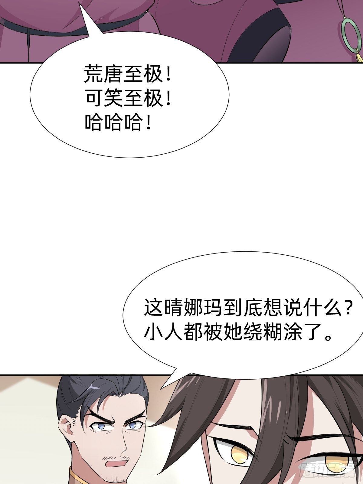 跑回鹰巢的老鼠？48
