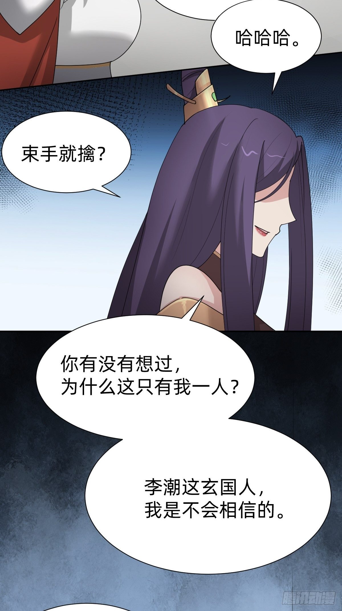 玄国副本的最后任务37