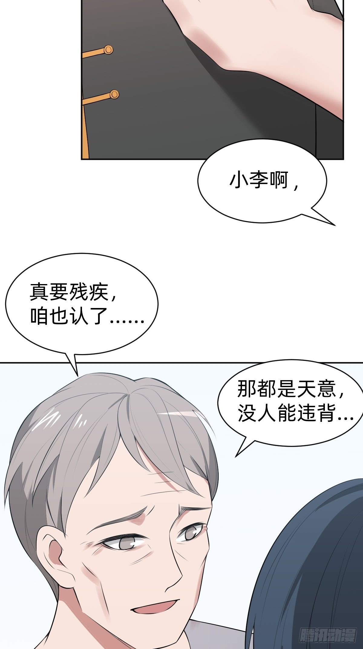 带着希望活下去8