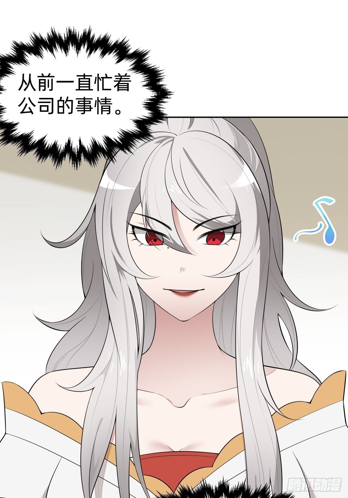 给你个机会击败我35