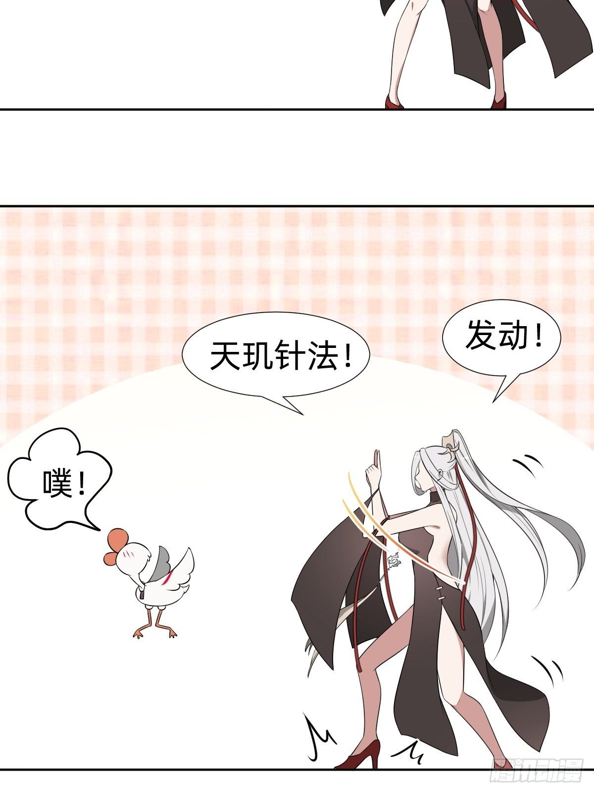 搞不懂这个女人！！！6