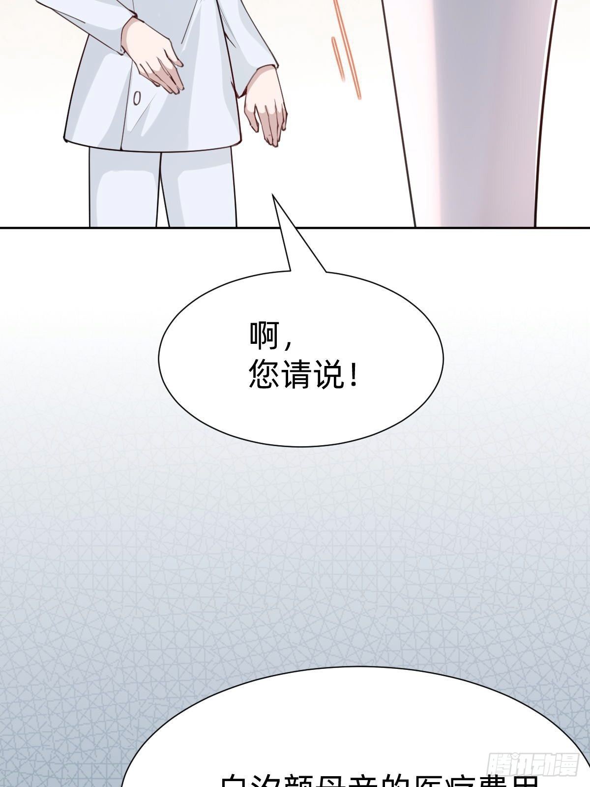 好感度不就来了嘛~17