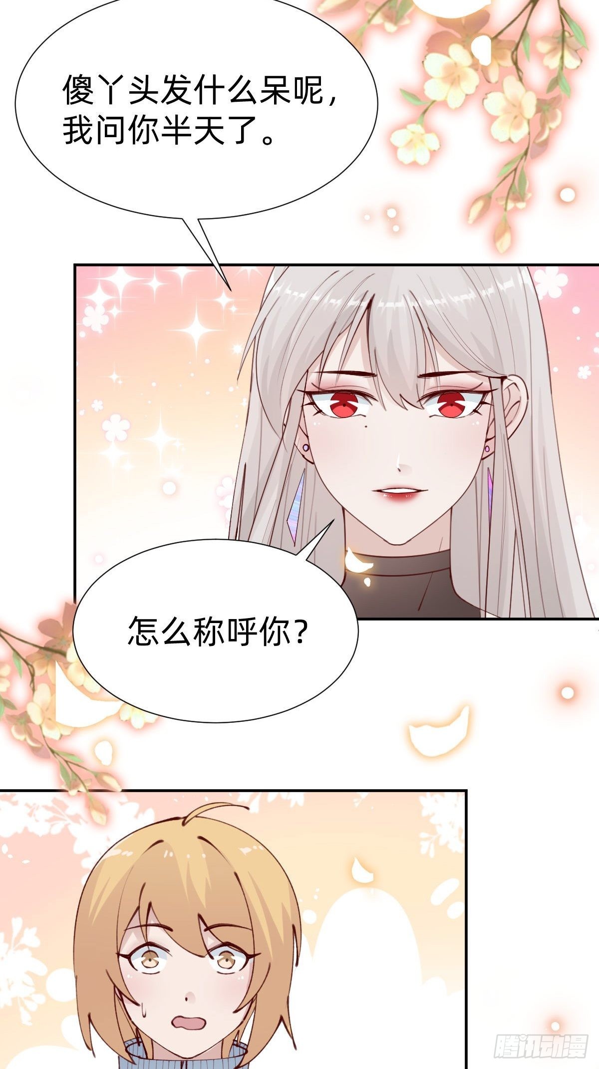 垃圾清洁员51