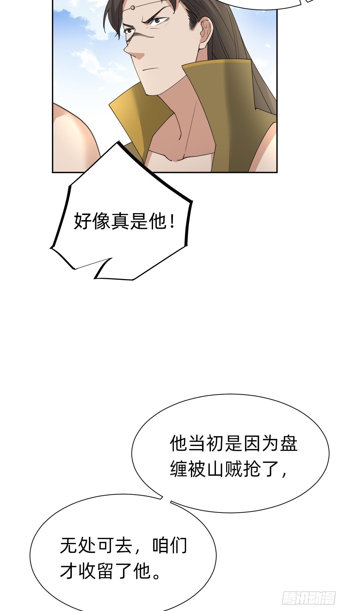 拿起武器，冲！13