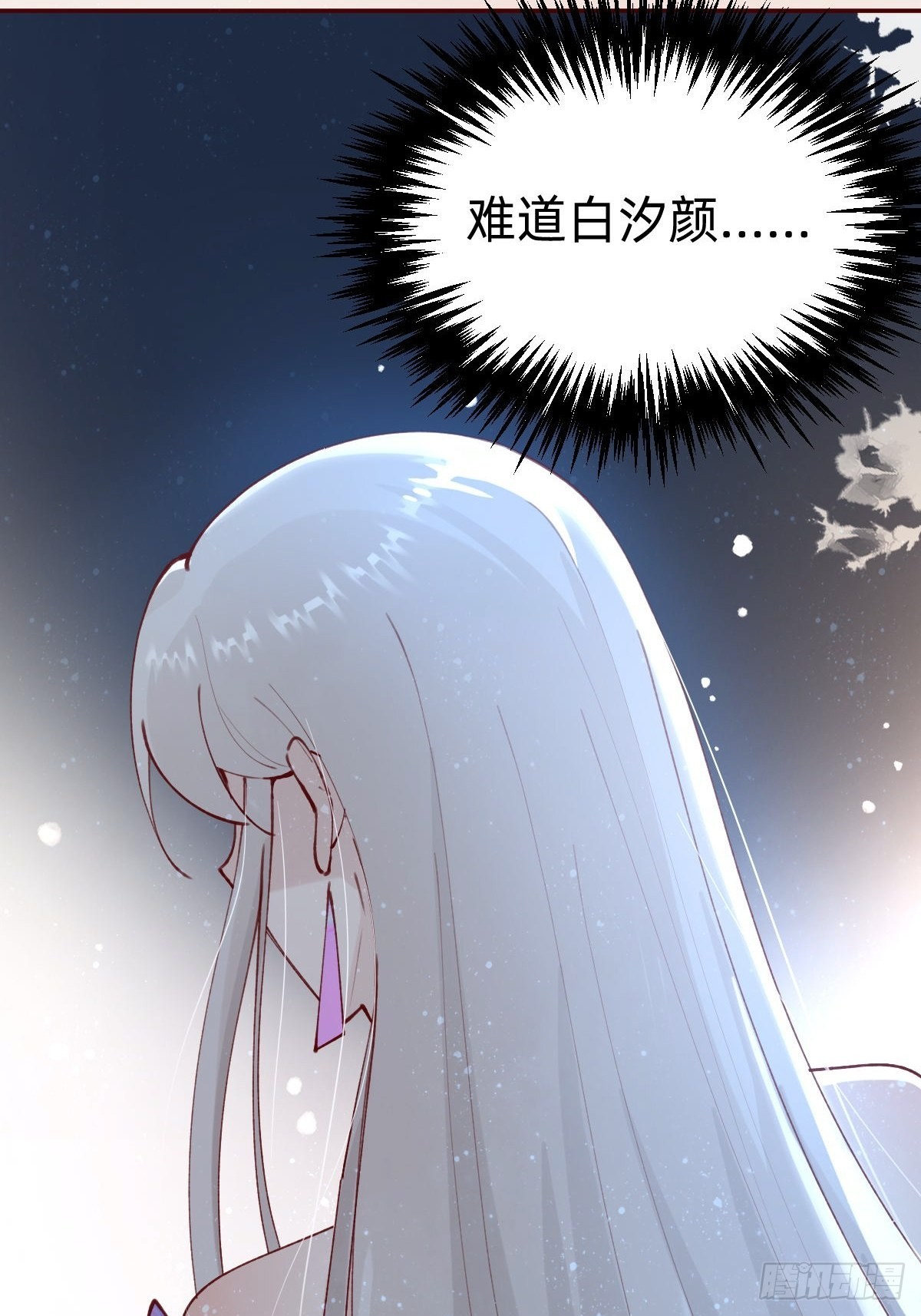 真心话or大冒险54