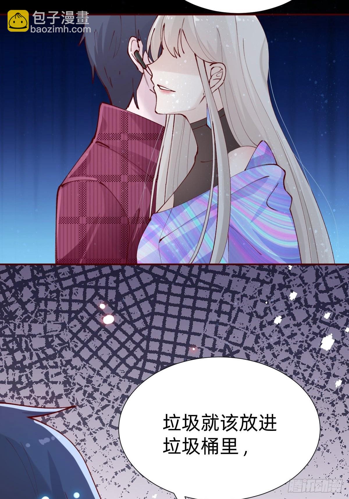 真心话or大冒险57