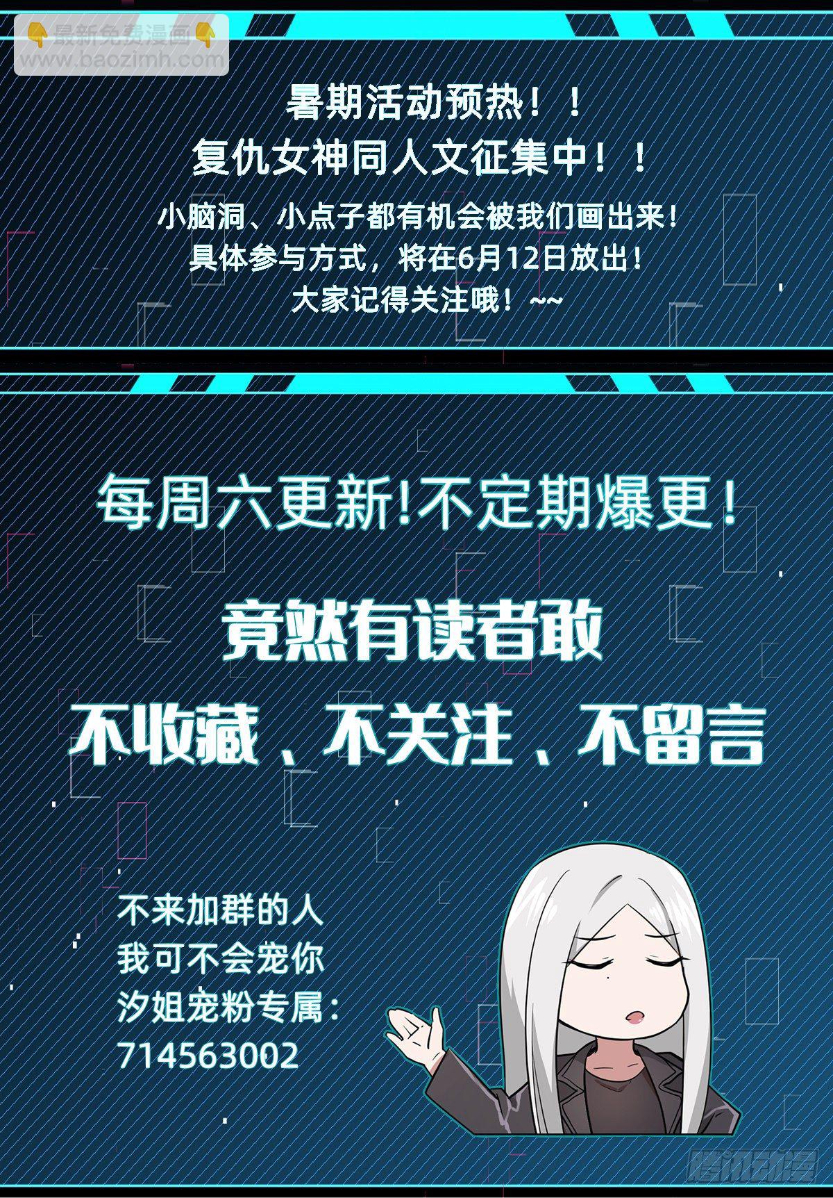 女霸总的医学奇迹46