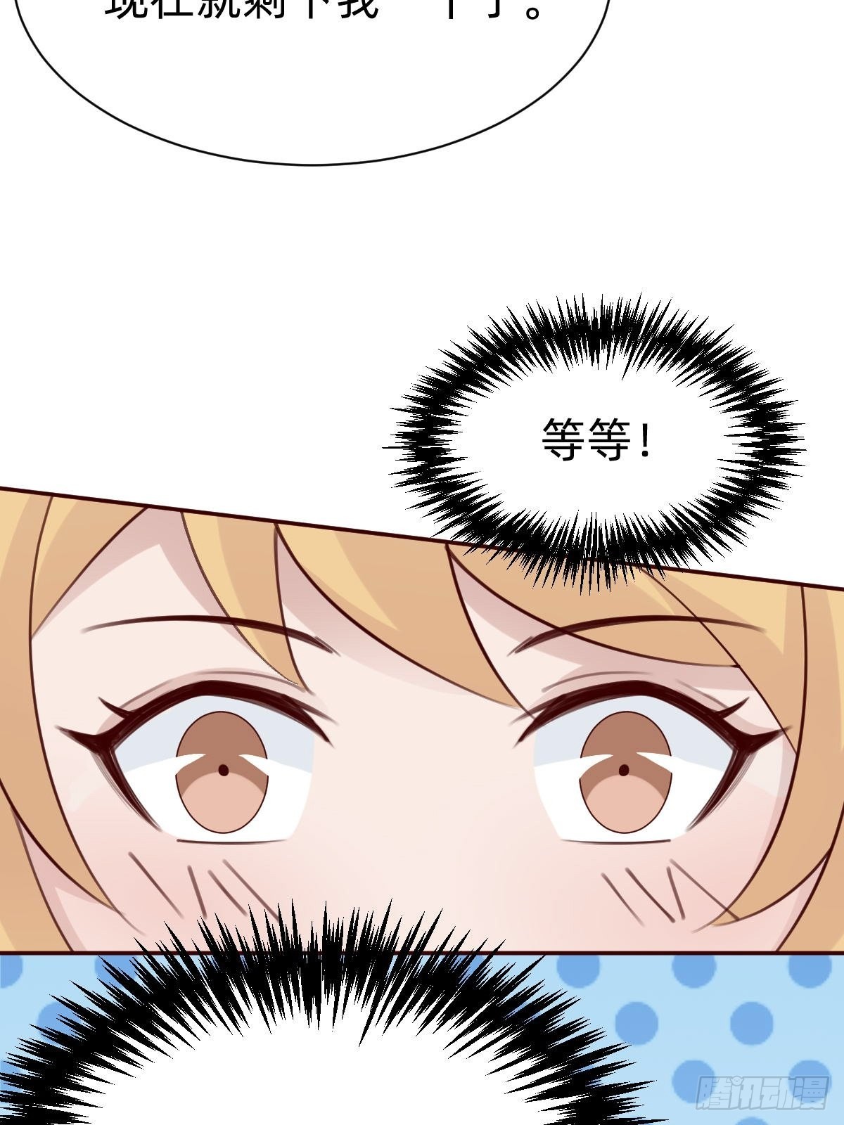 南哥的麻烦6