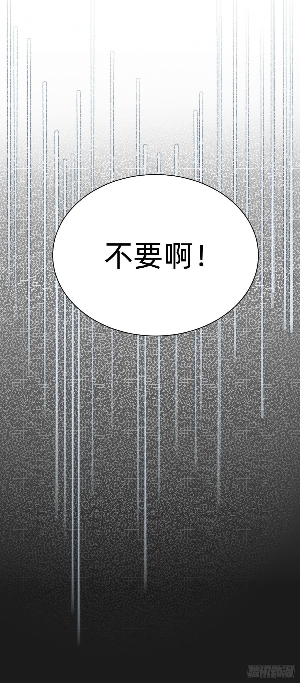 发动技能的副作用69