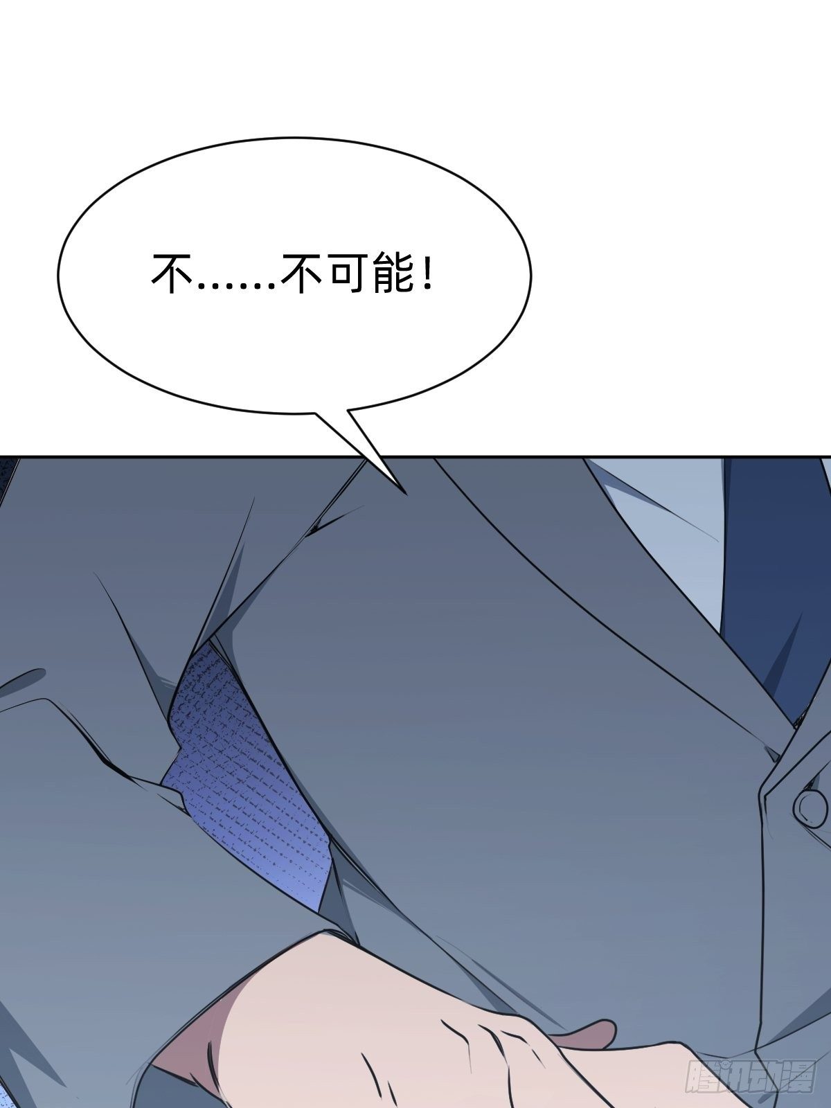 救救我！救救我！3