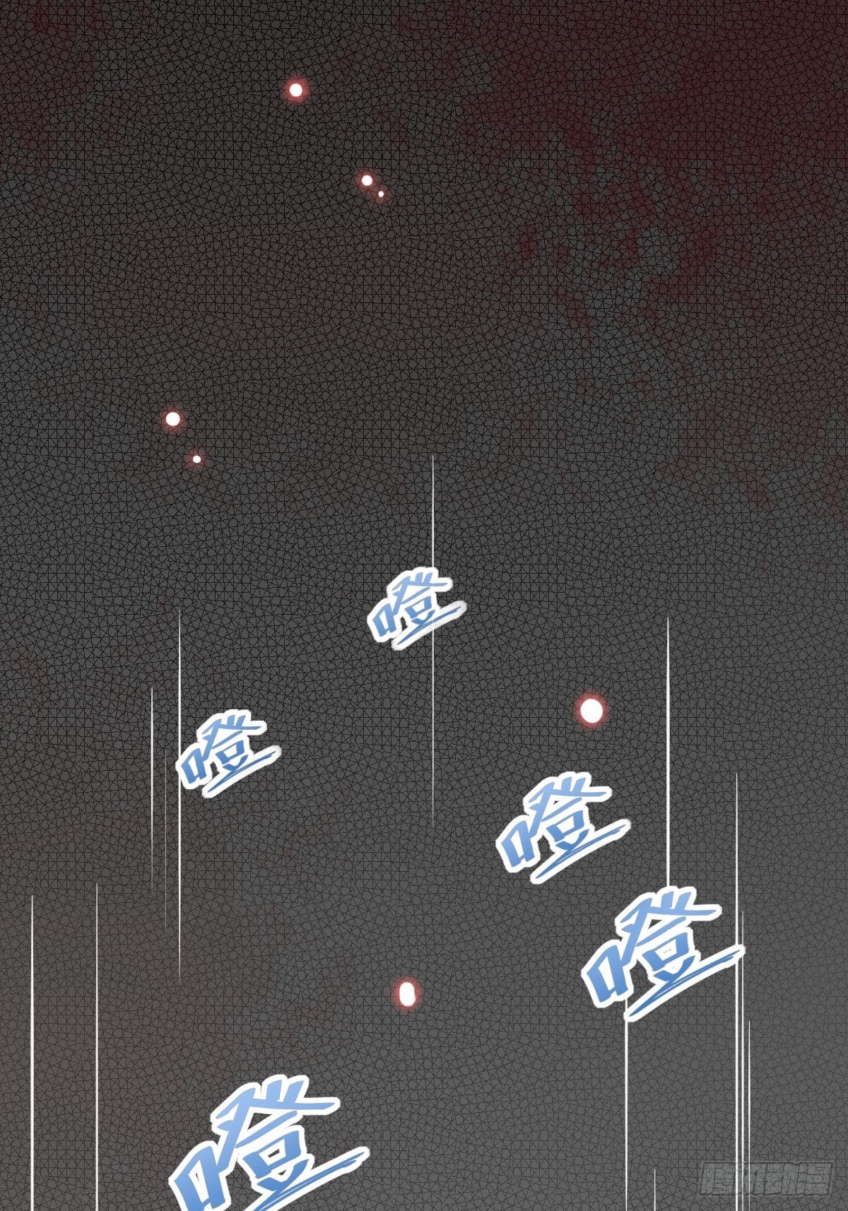 南哥的麻烦16