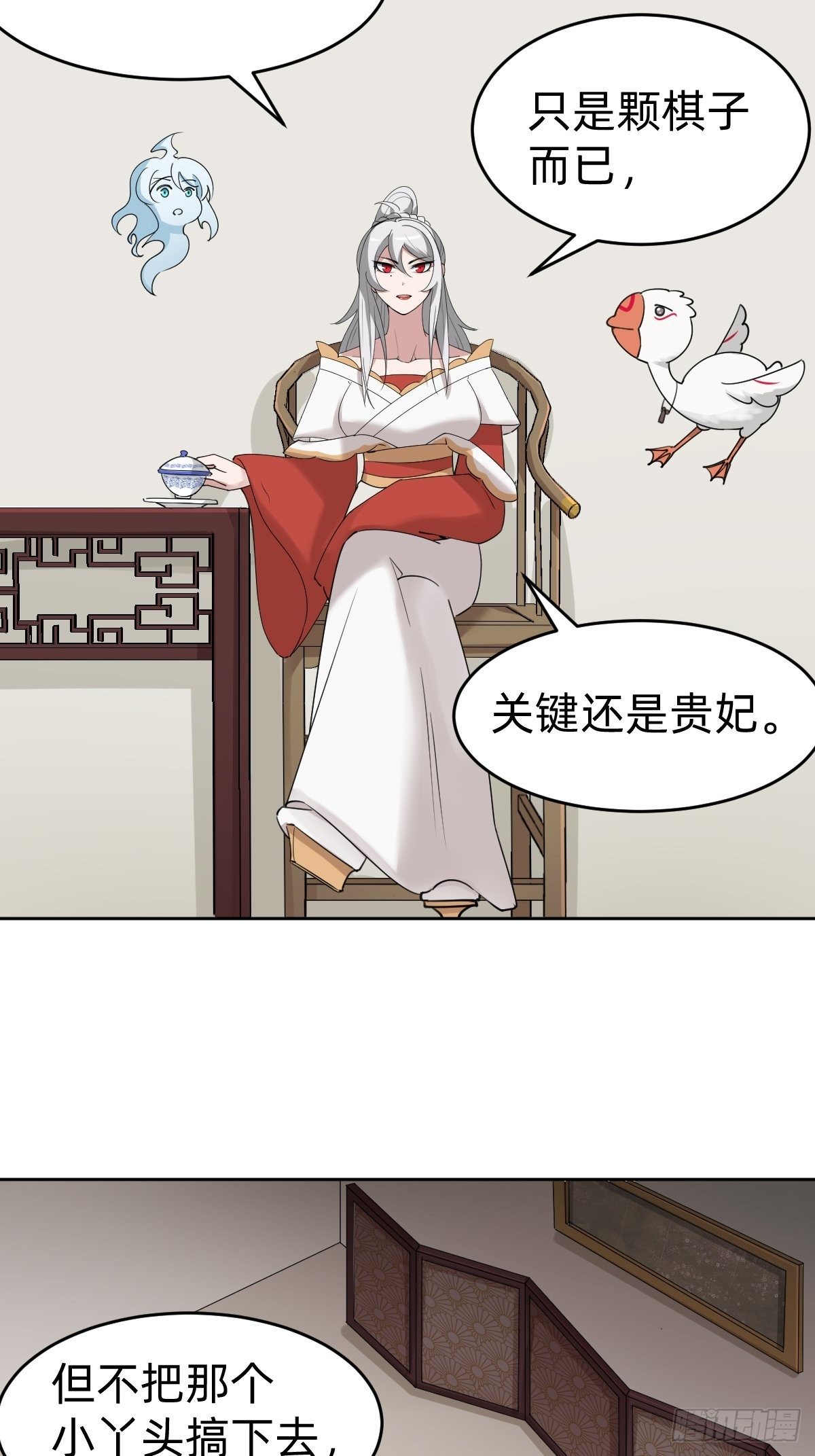 太子妃“驾到”6