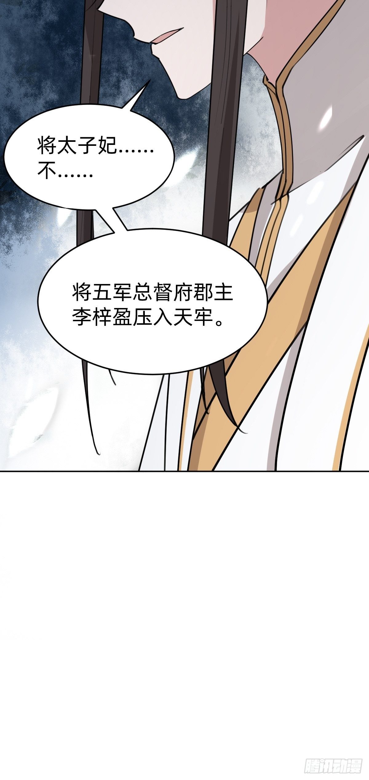 这只是个恶作剧！42