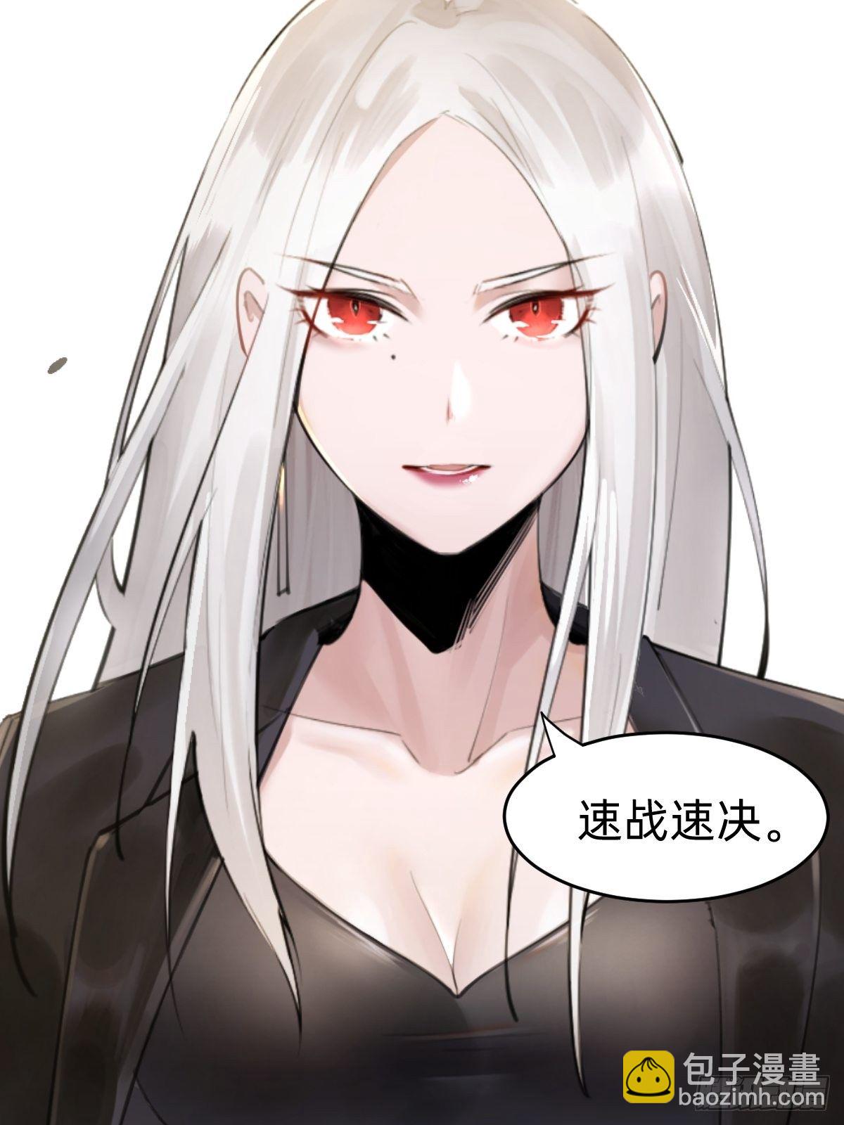 叫我复仇女神6