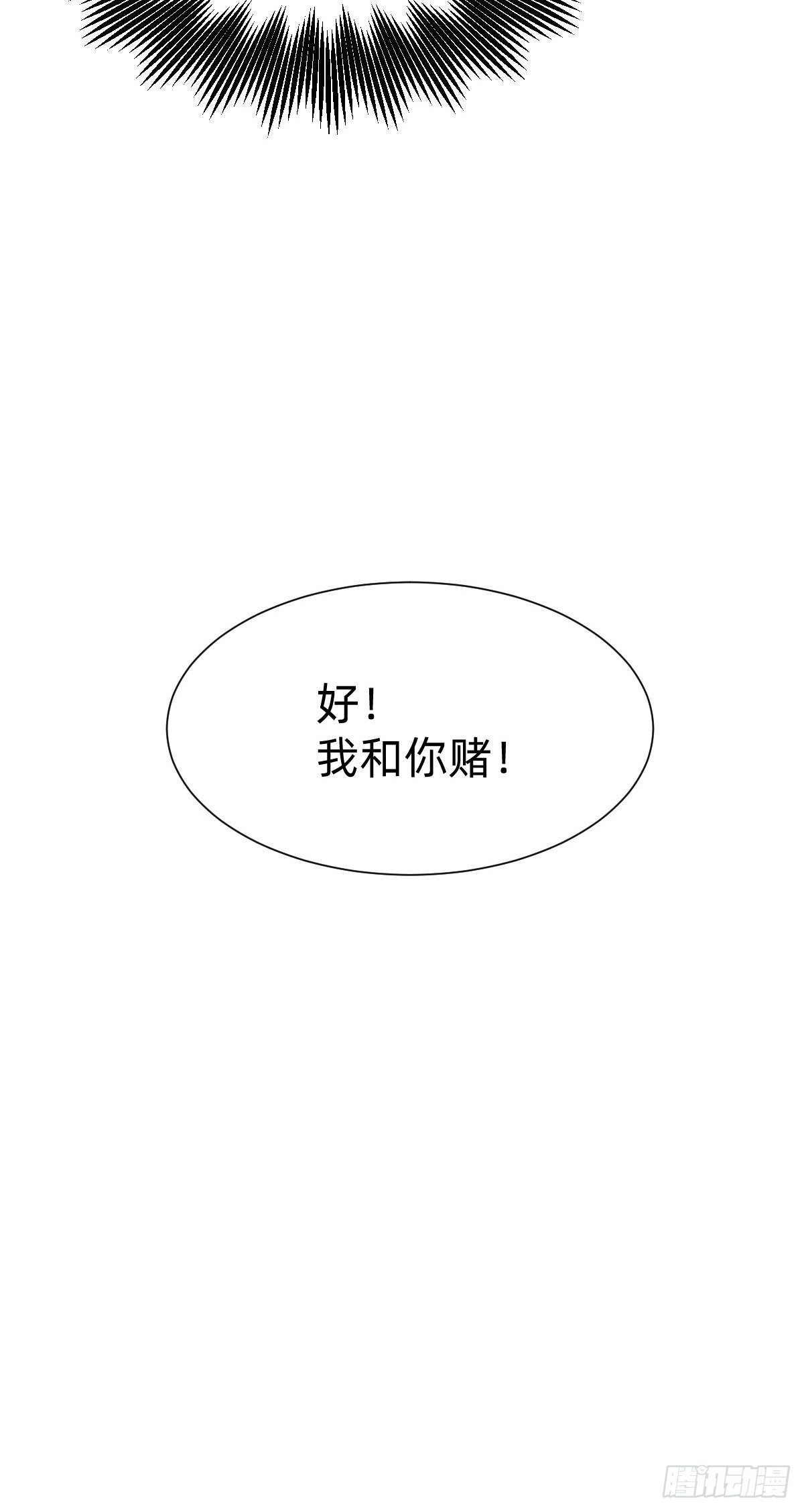 来自公主的复仇30