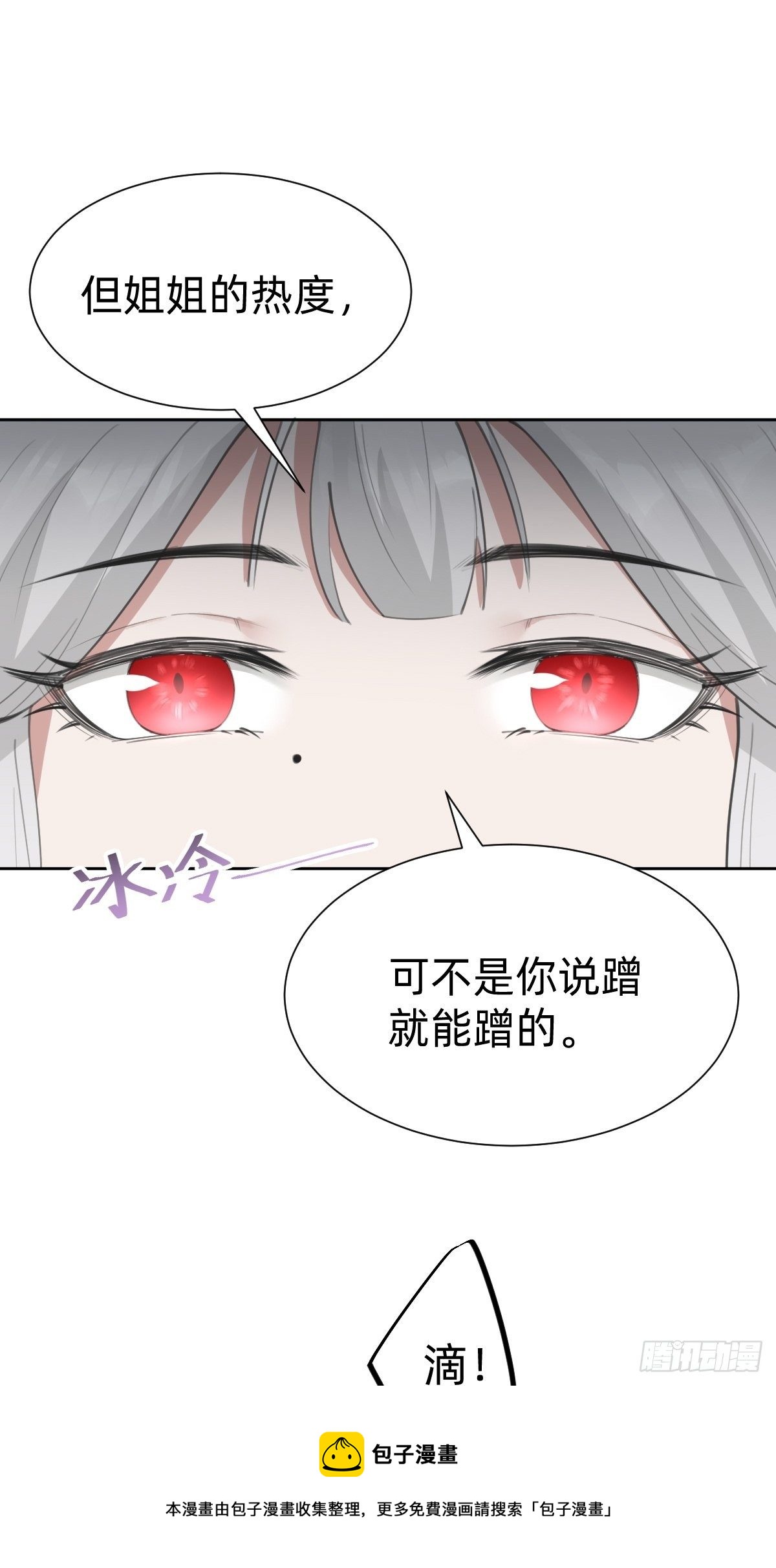 热度可不会给你36