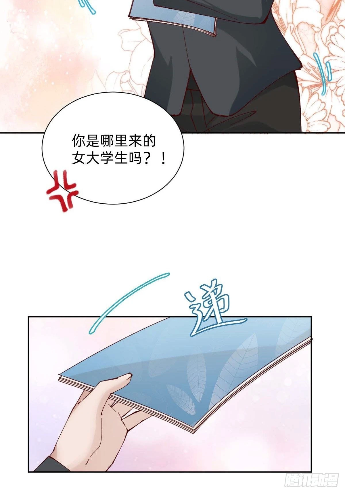 亲自来试试7