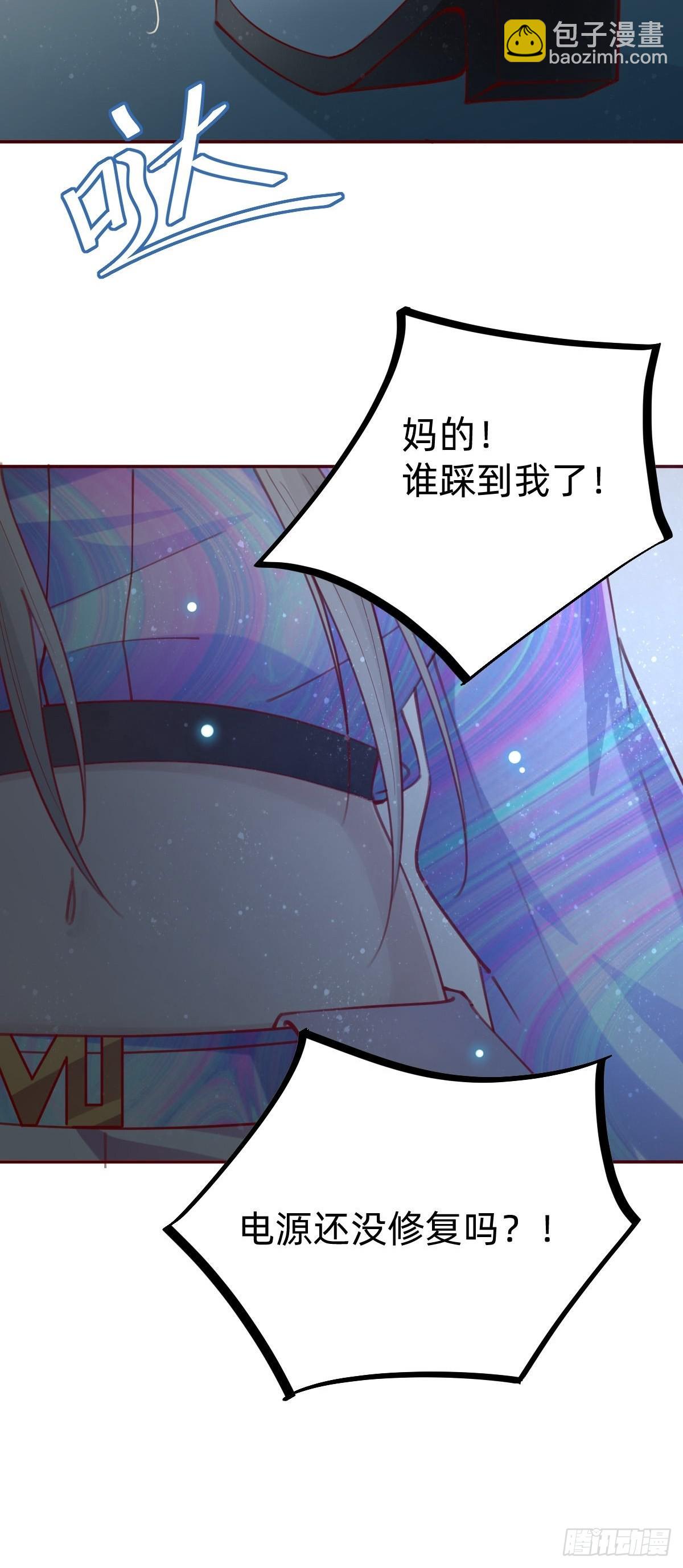 你找我？18