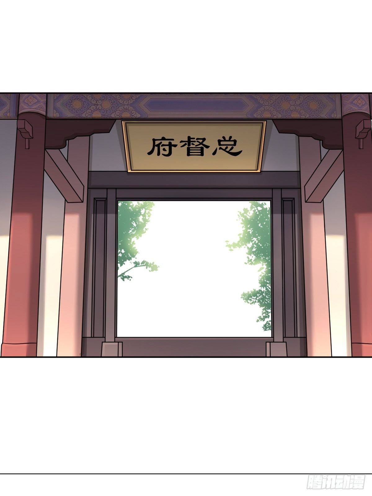 被撤换掉的太子妃2