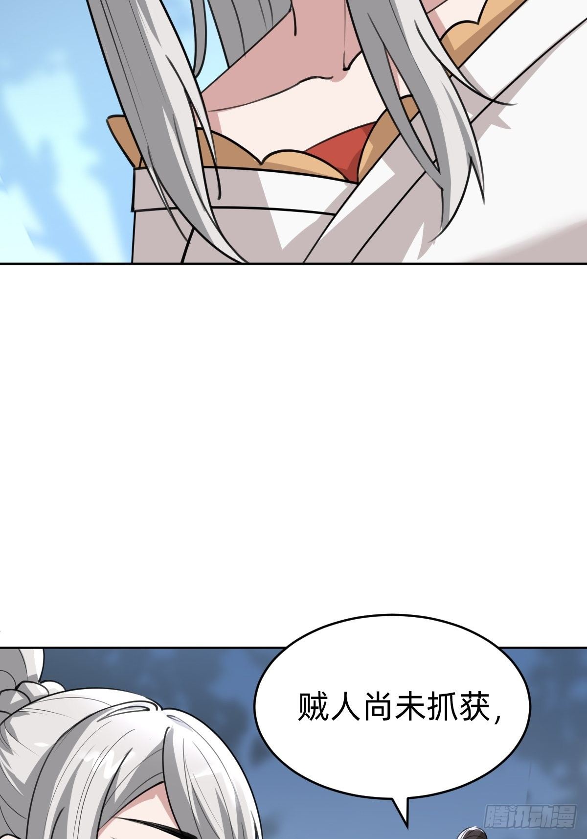 你得听我的28