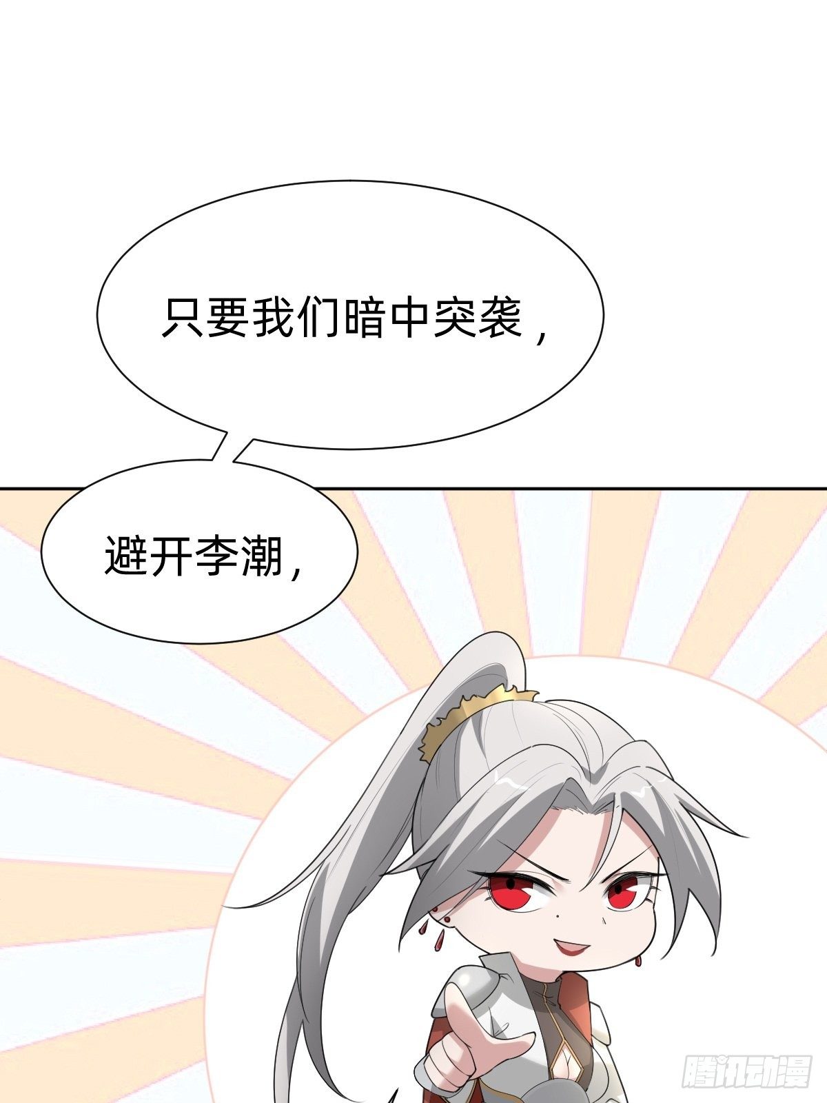 今夜偷袭！23