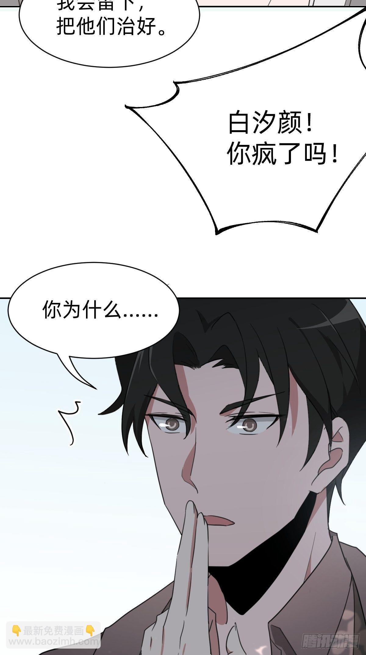 试炼开始！51