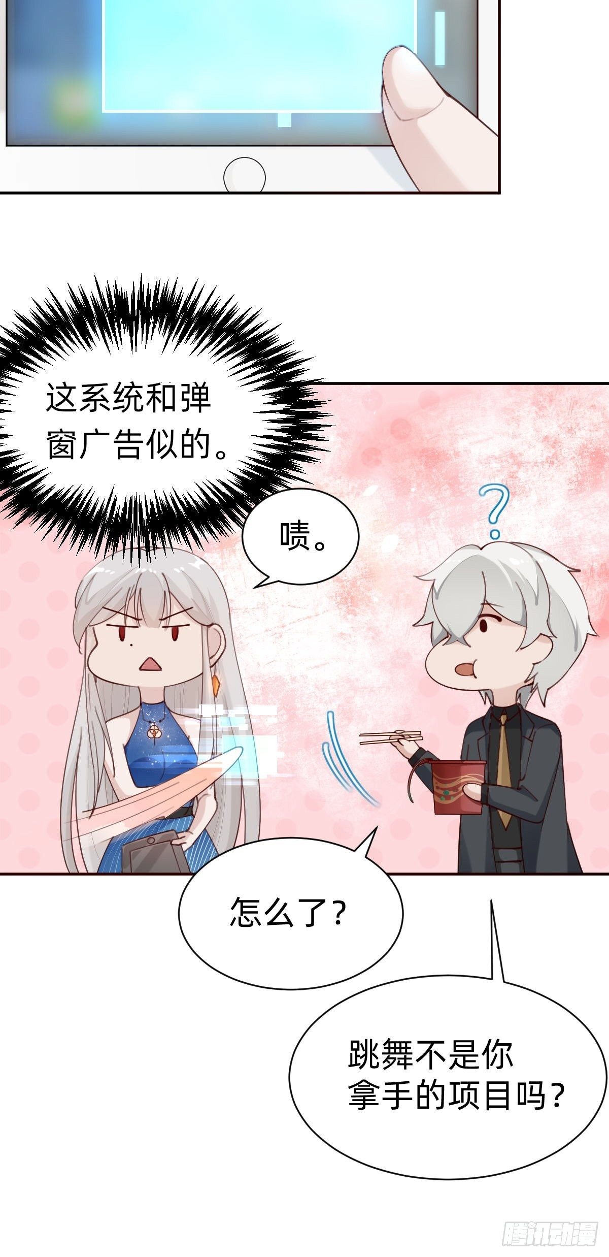 粉我，你眼光不错哦11