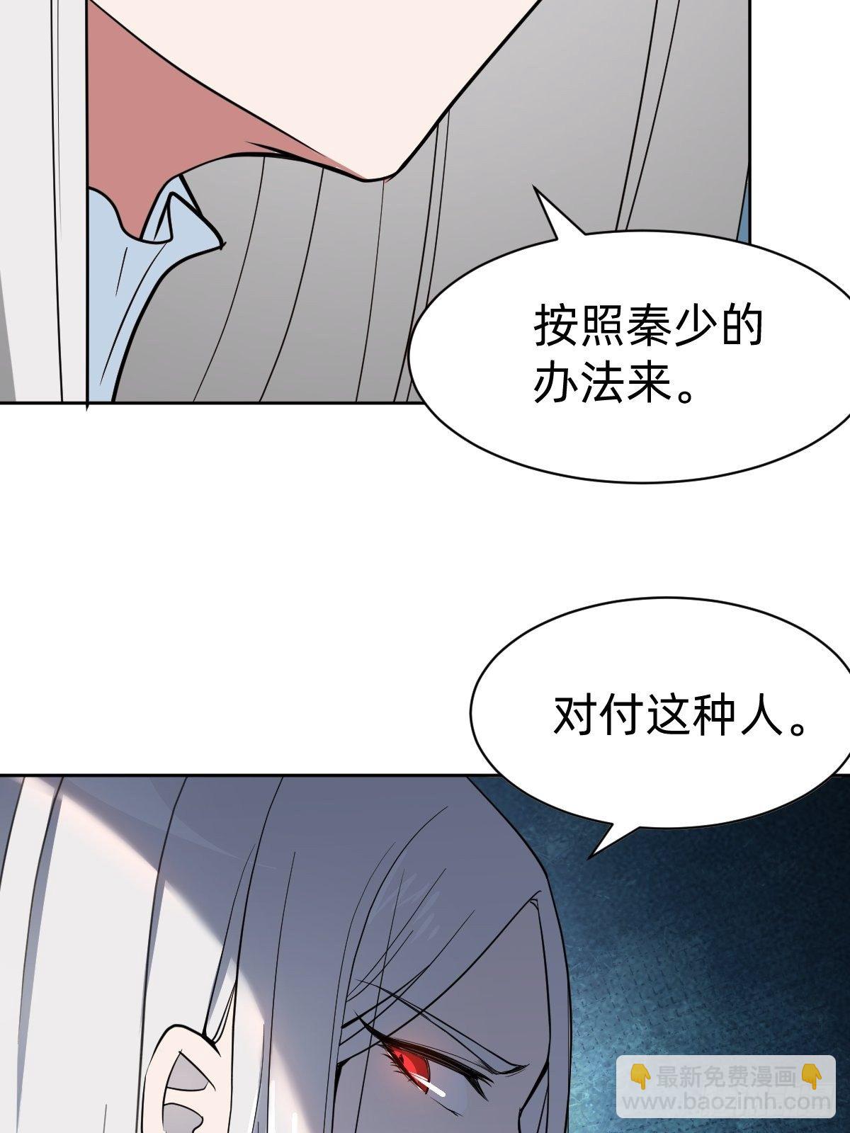 救救我！救救我！47
