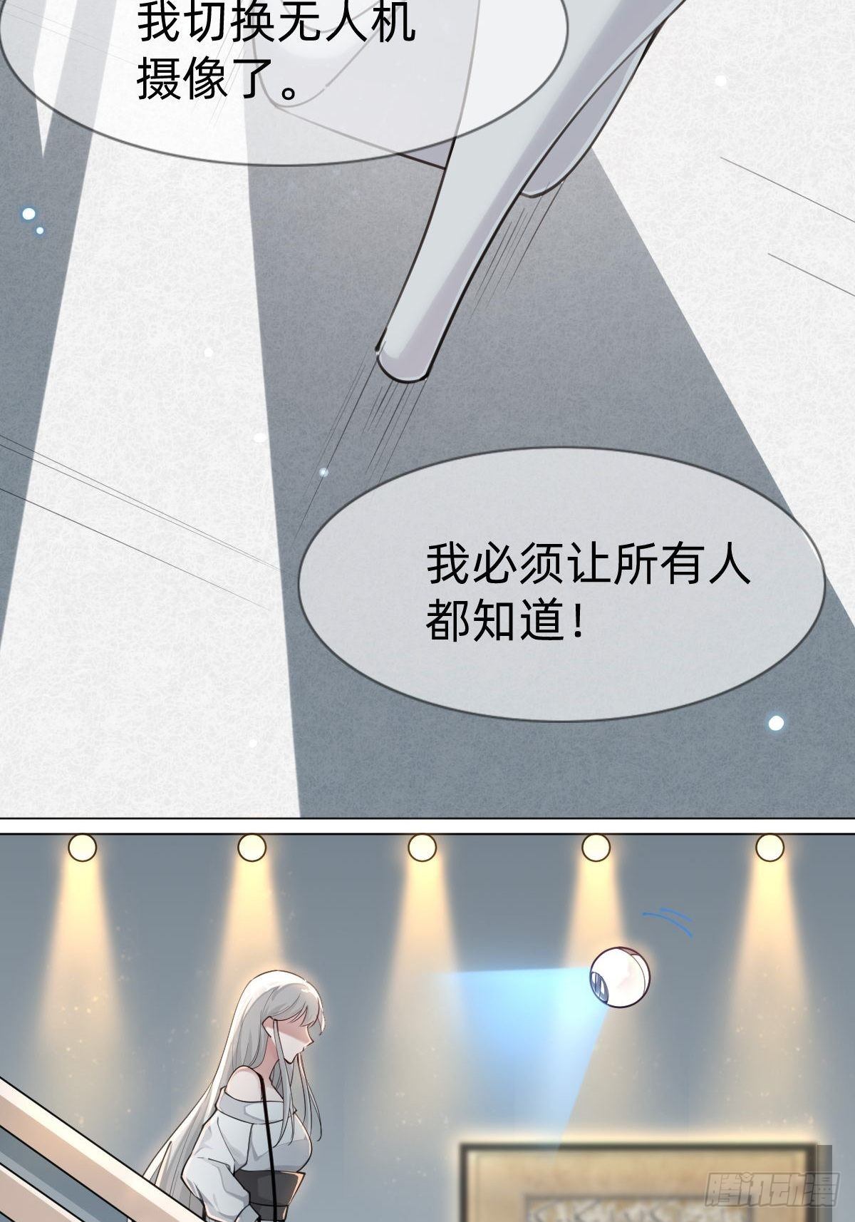 好感度不就来了嘛~3