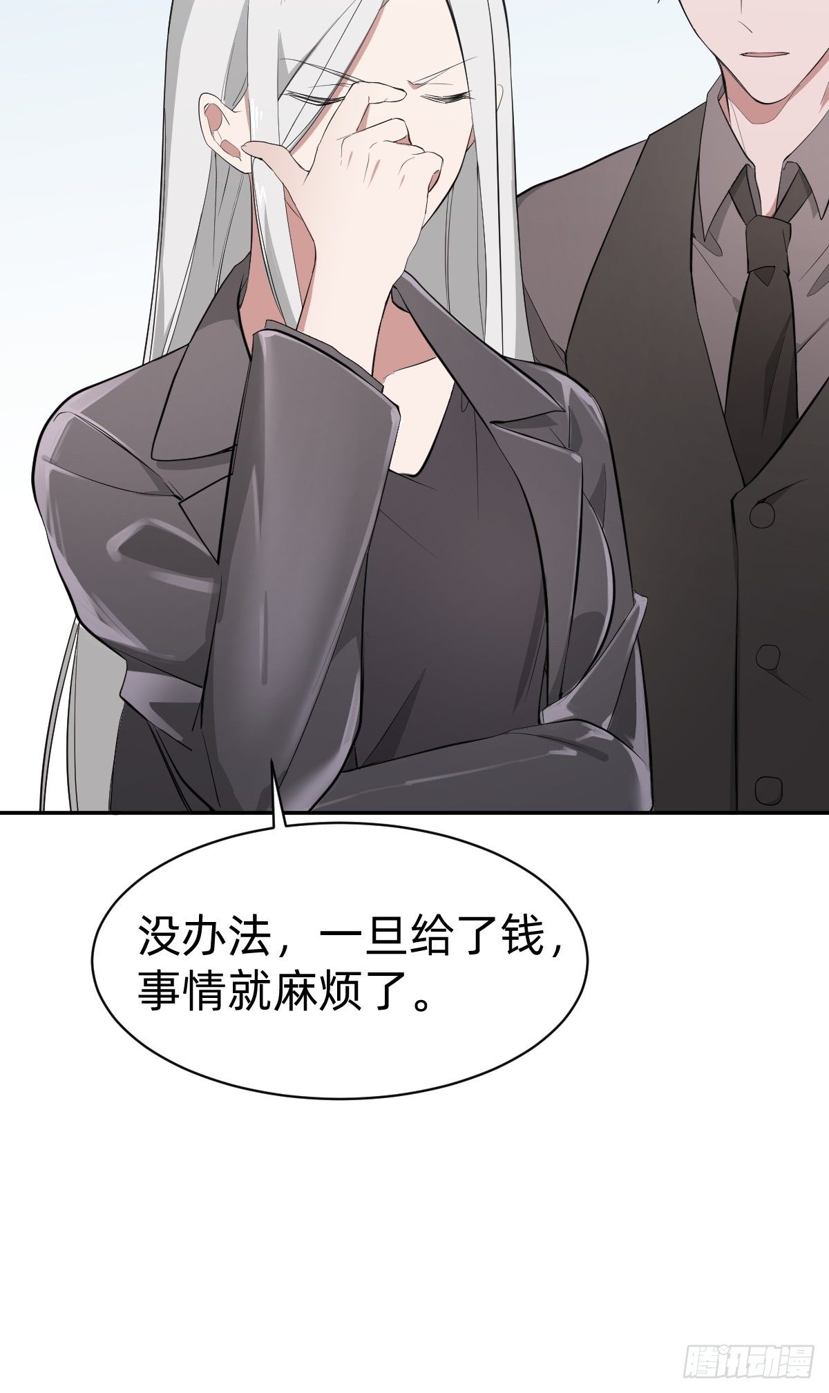 秦少，你格局小了12
