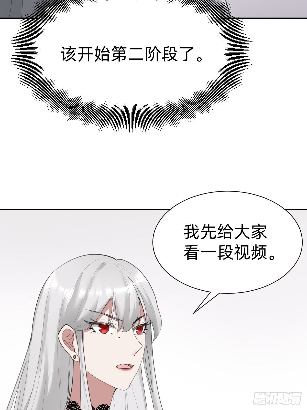 不就是水军~21