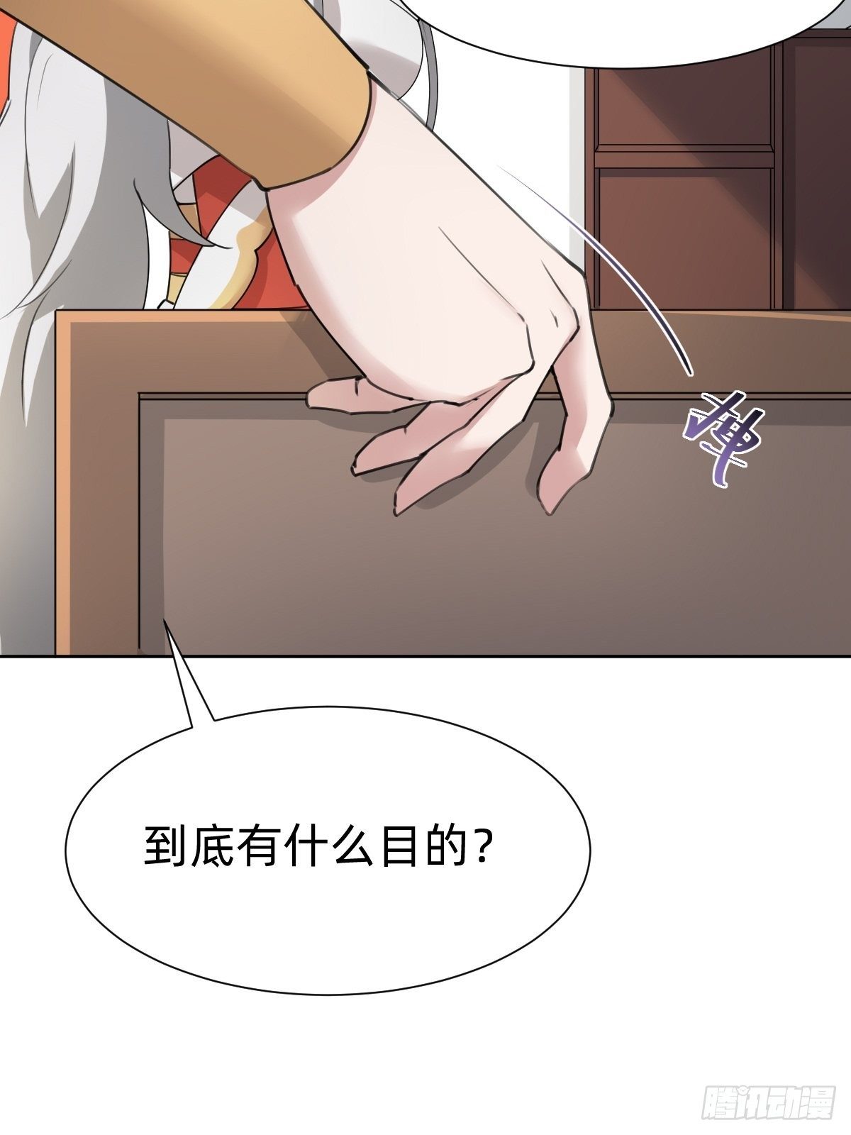 按计划行事26