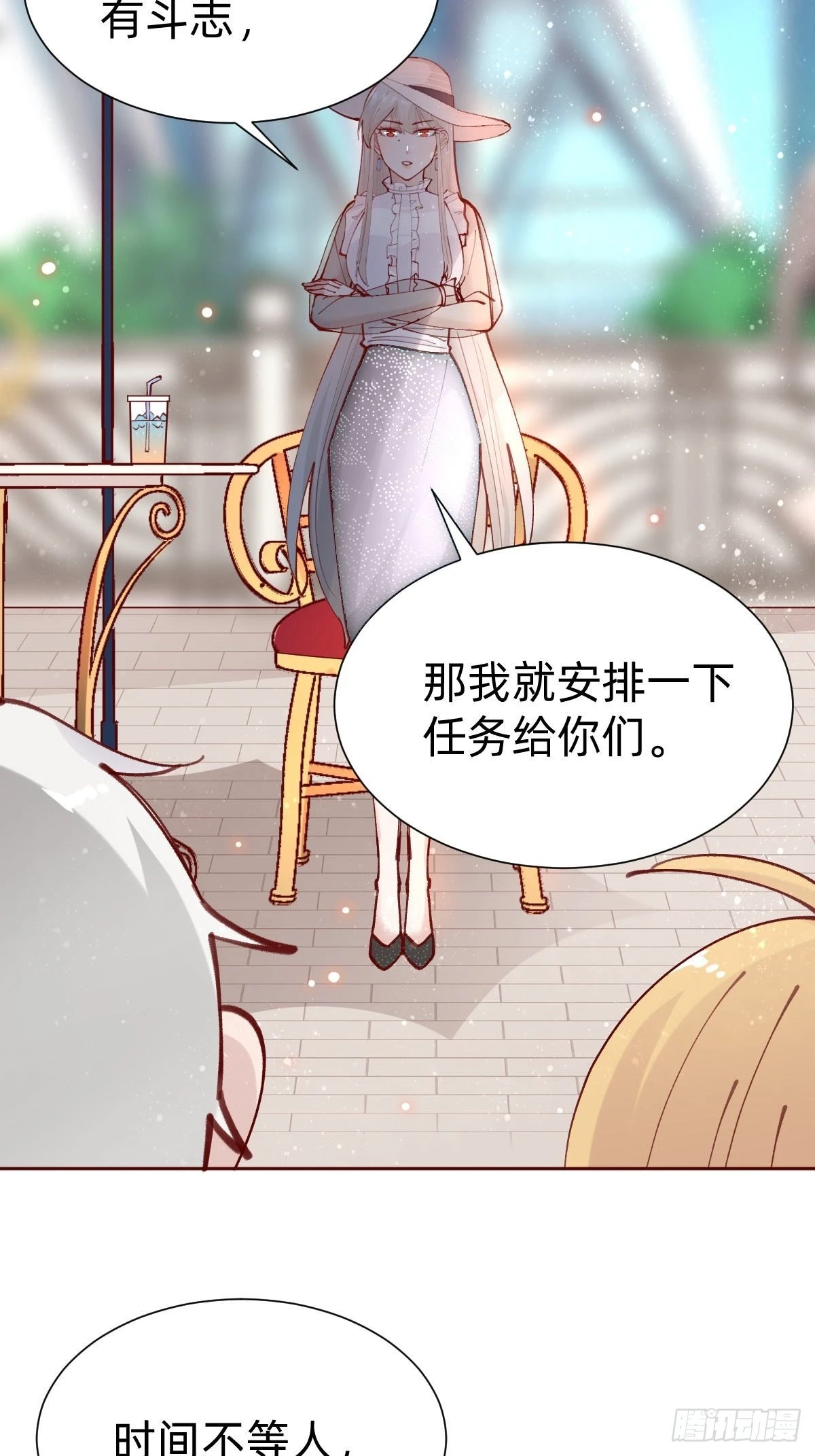 全员下线？！29