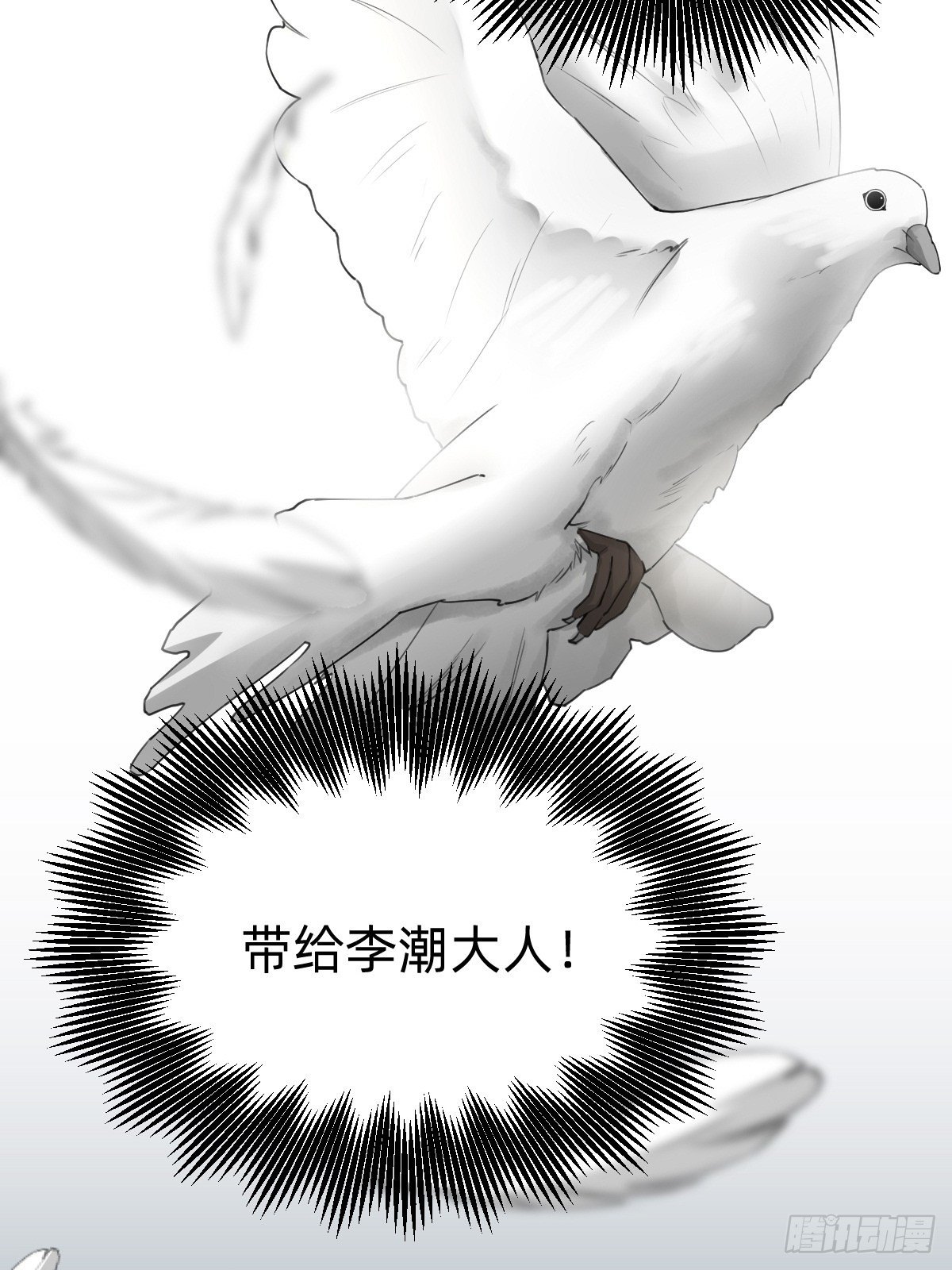 今夜偷袭！28