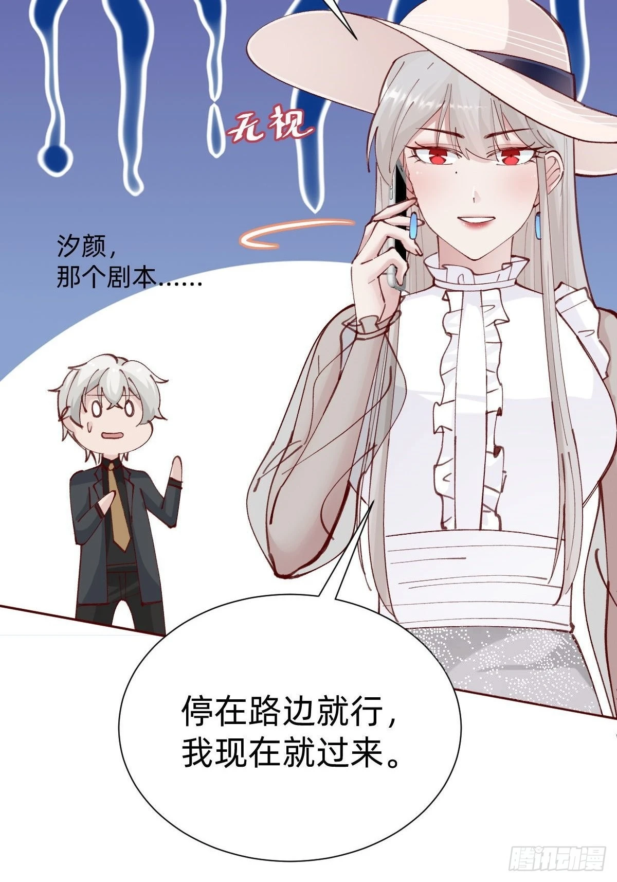 全员下线？！37
