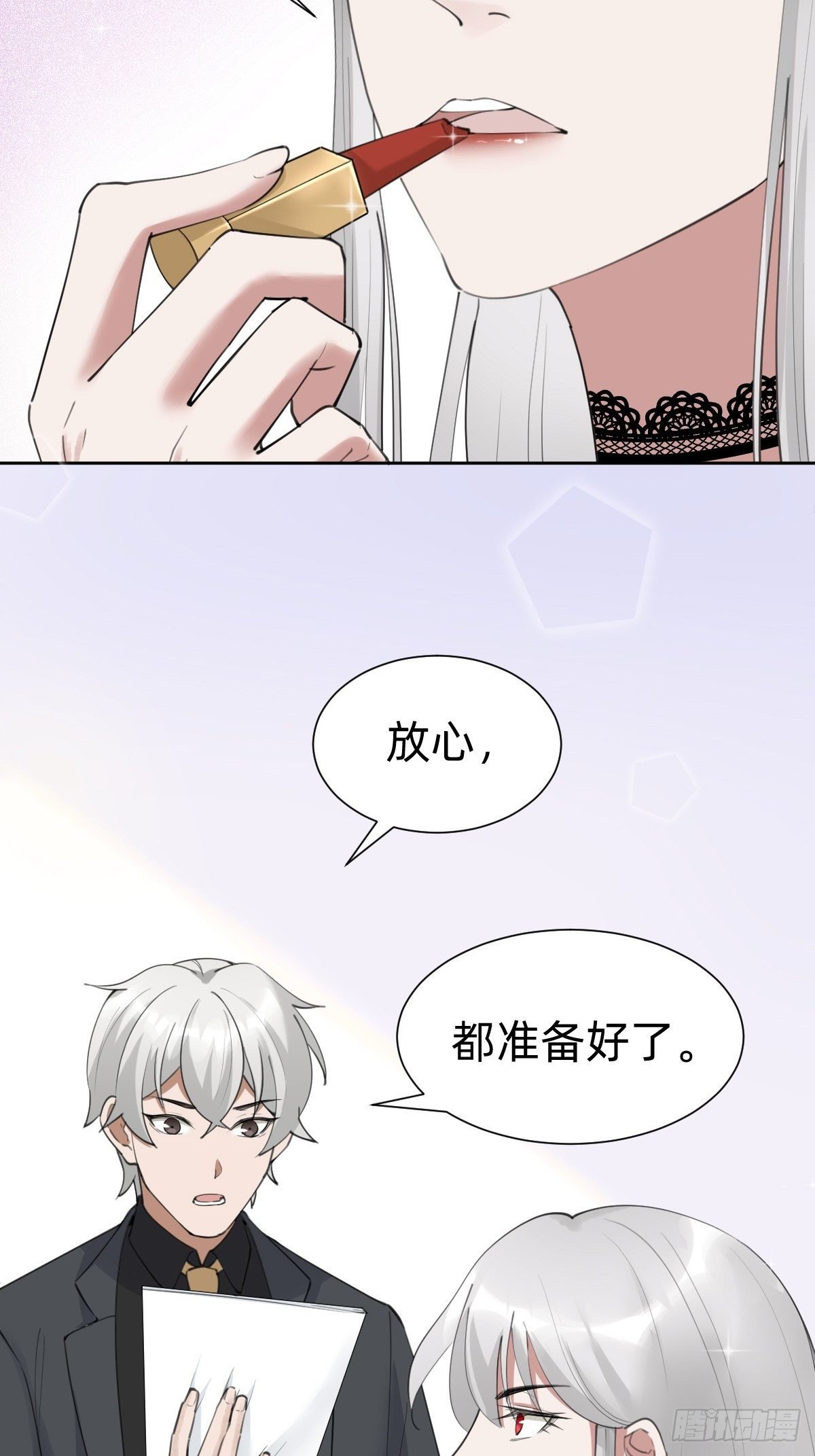 不就是水军~3