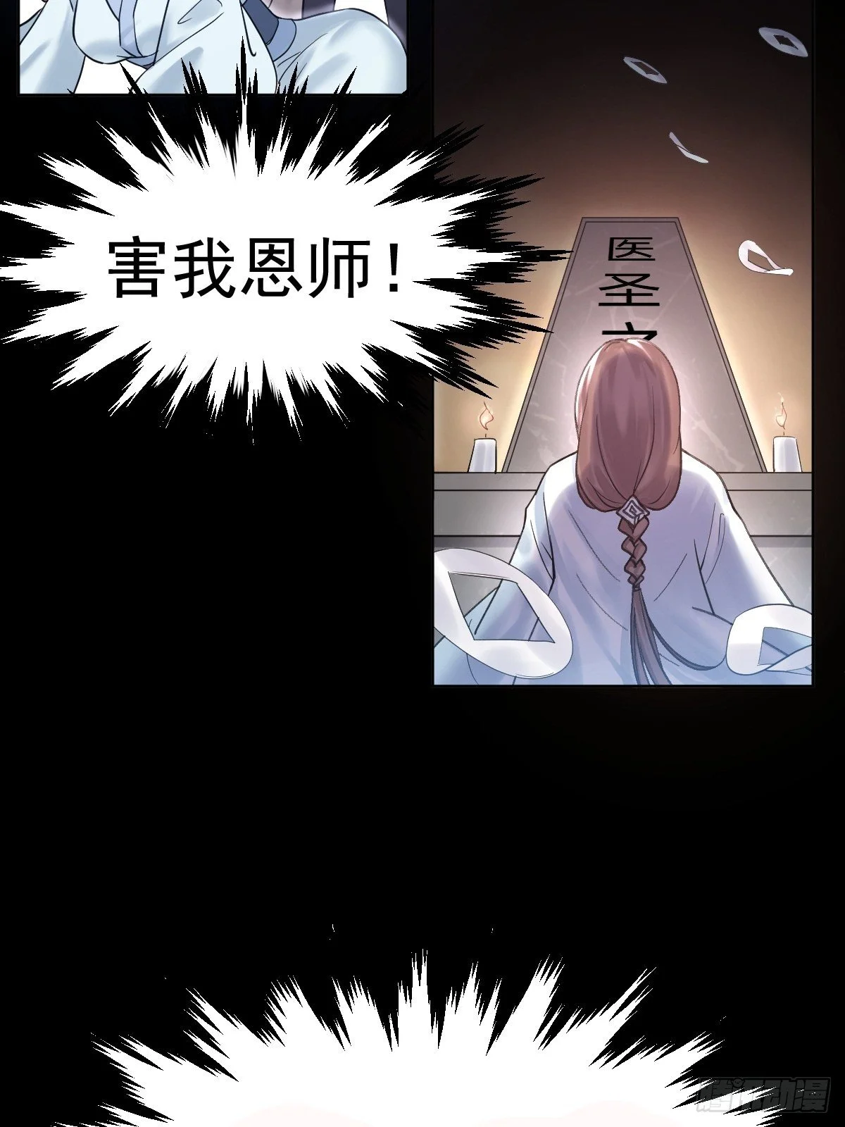 “死掉”的客户也是客户15