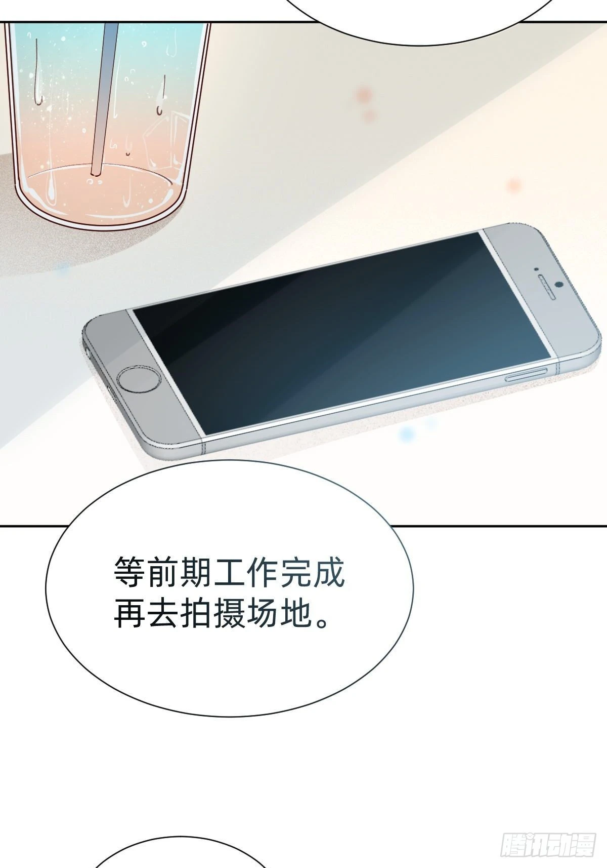 全员下线？！9