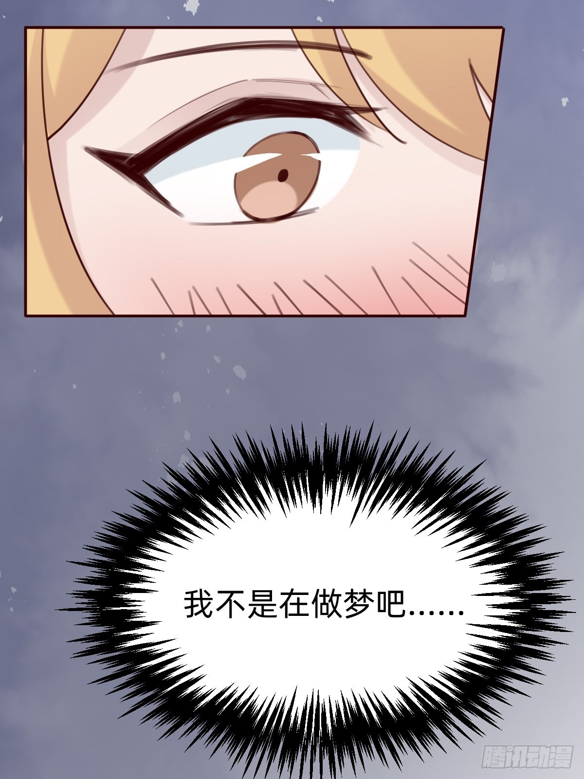 壁咚了粉丝？！15