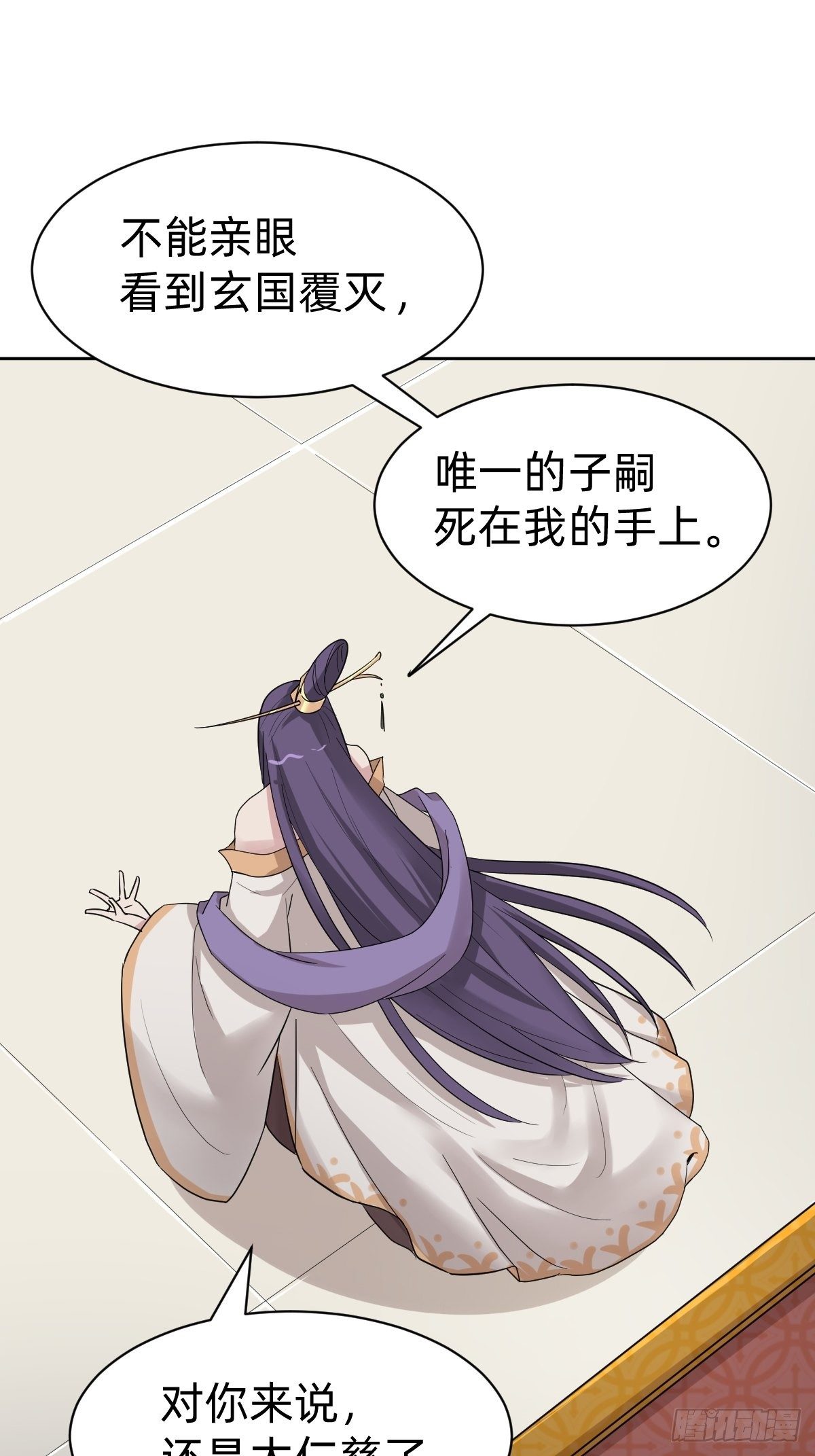 送给你个小麻烦41