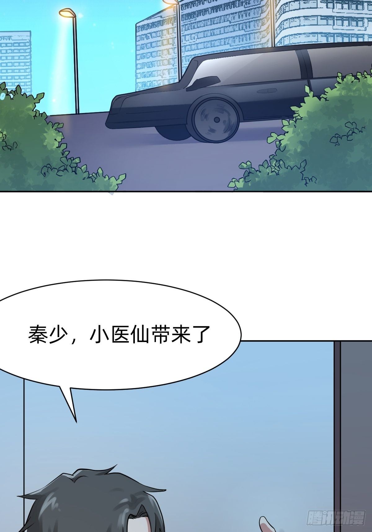 凡尔赛女王26