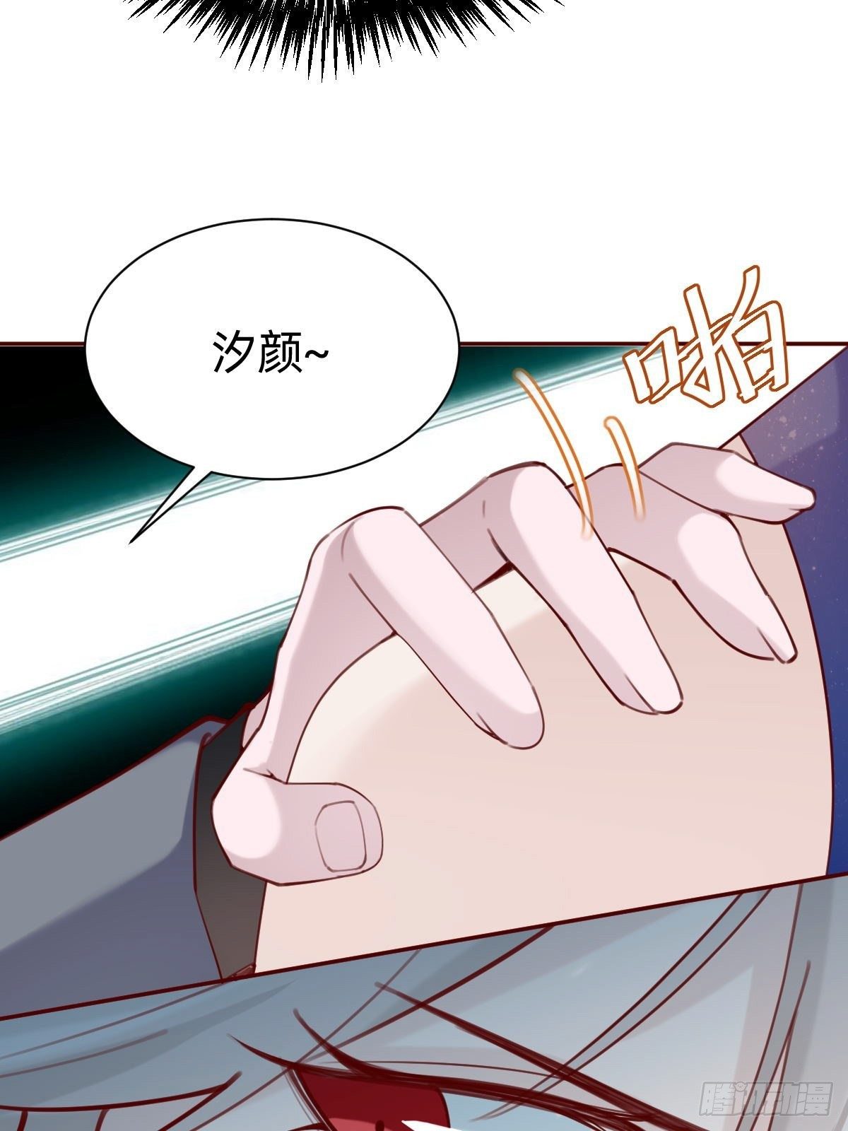 粉我，你眼光不错哦54