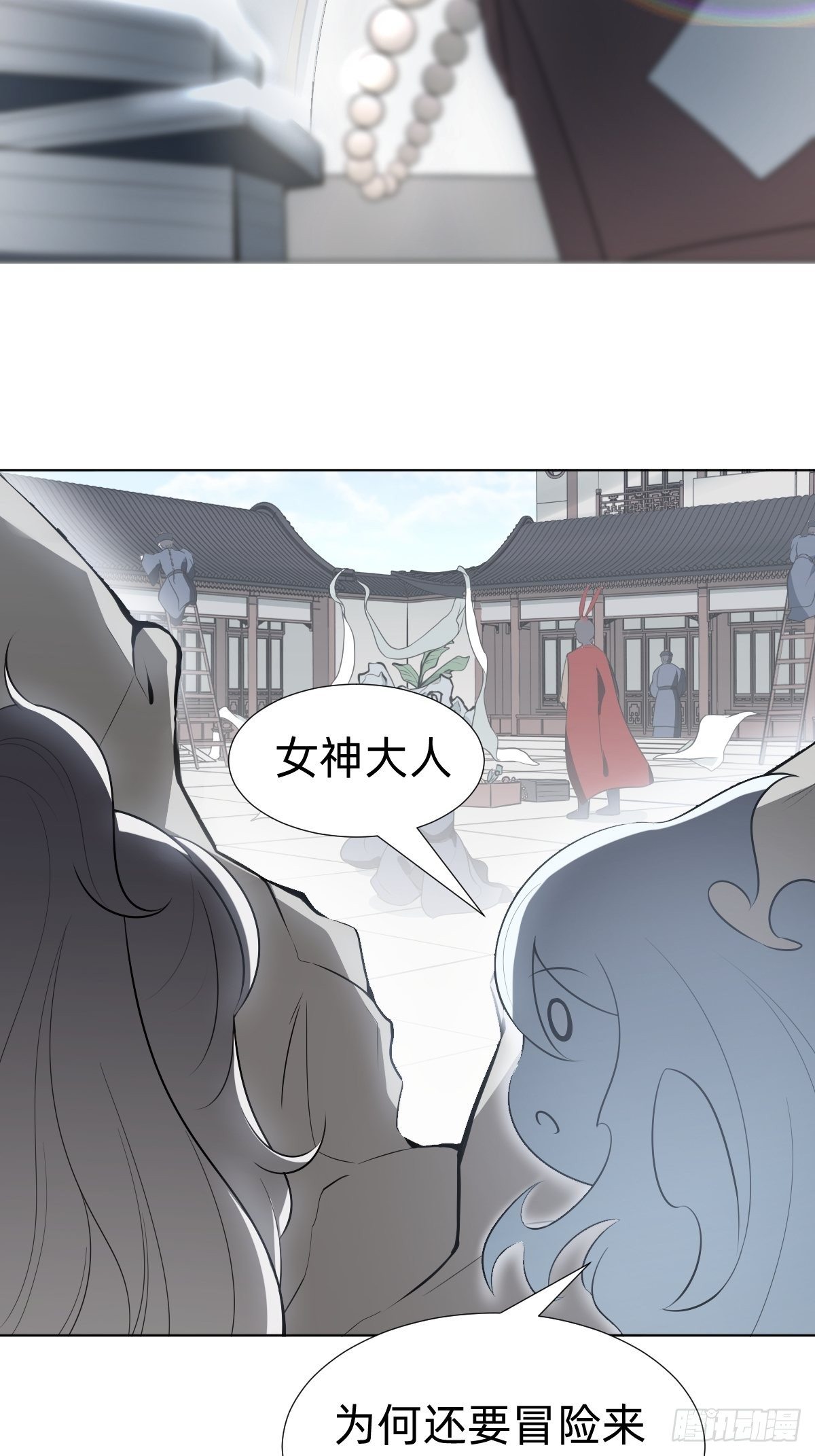阴谋缠身25
