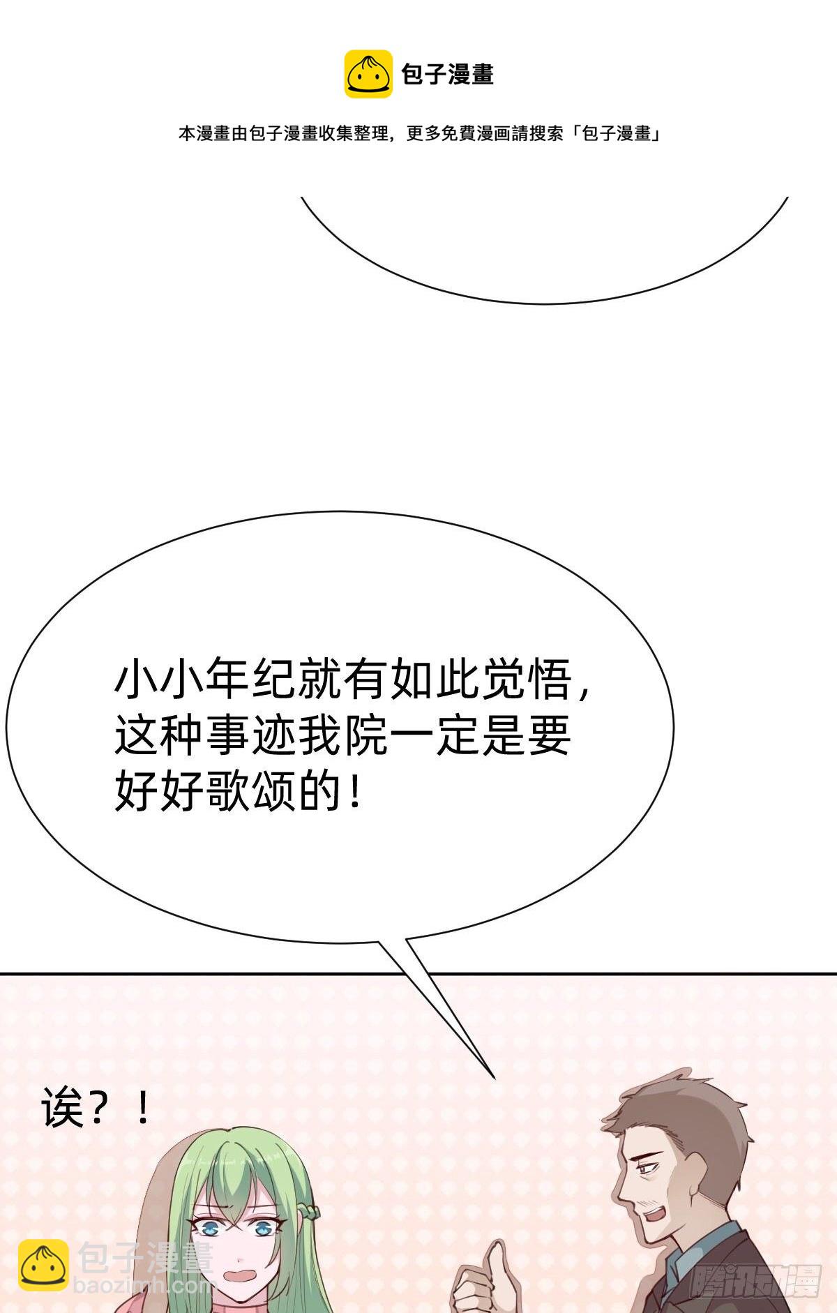 好感度不就来了嘛~60