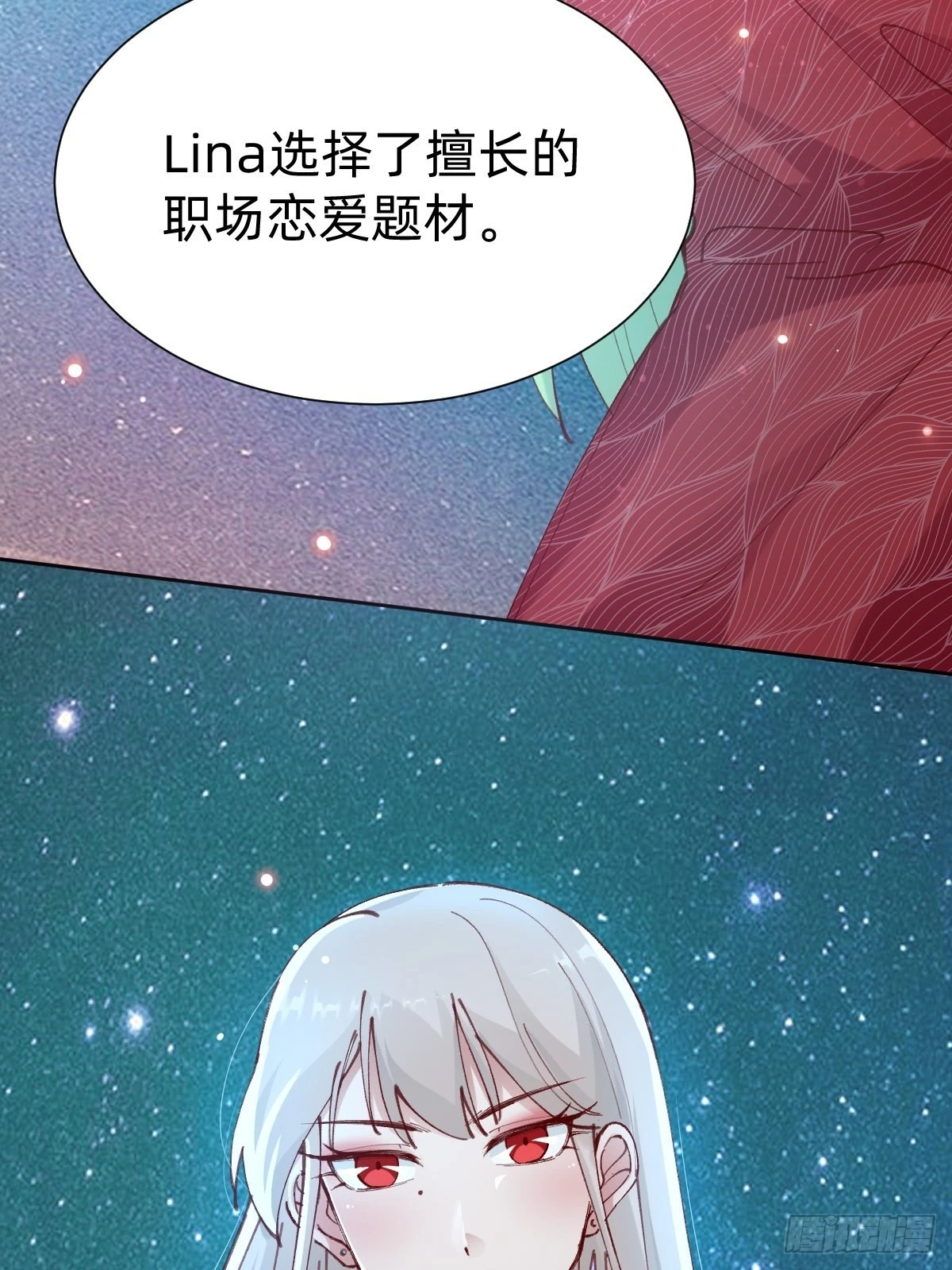 要交换吗？46