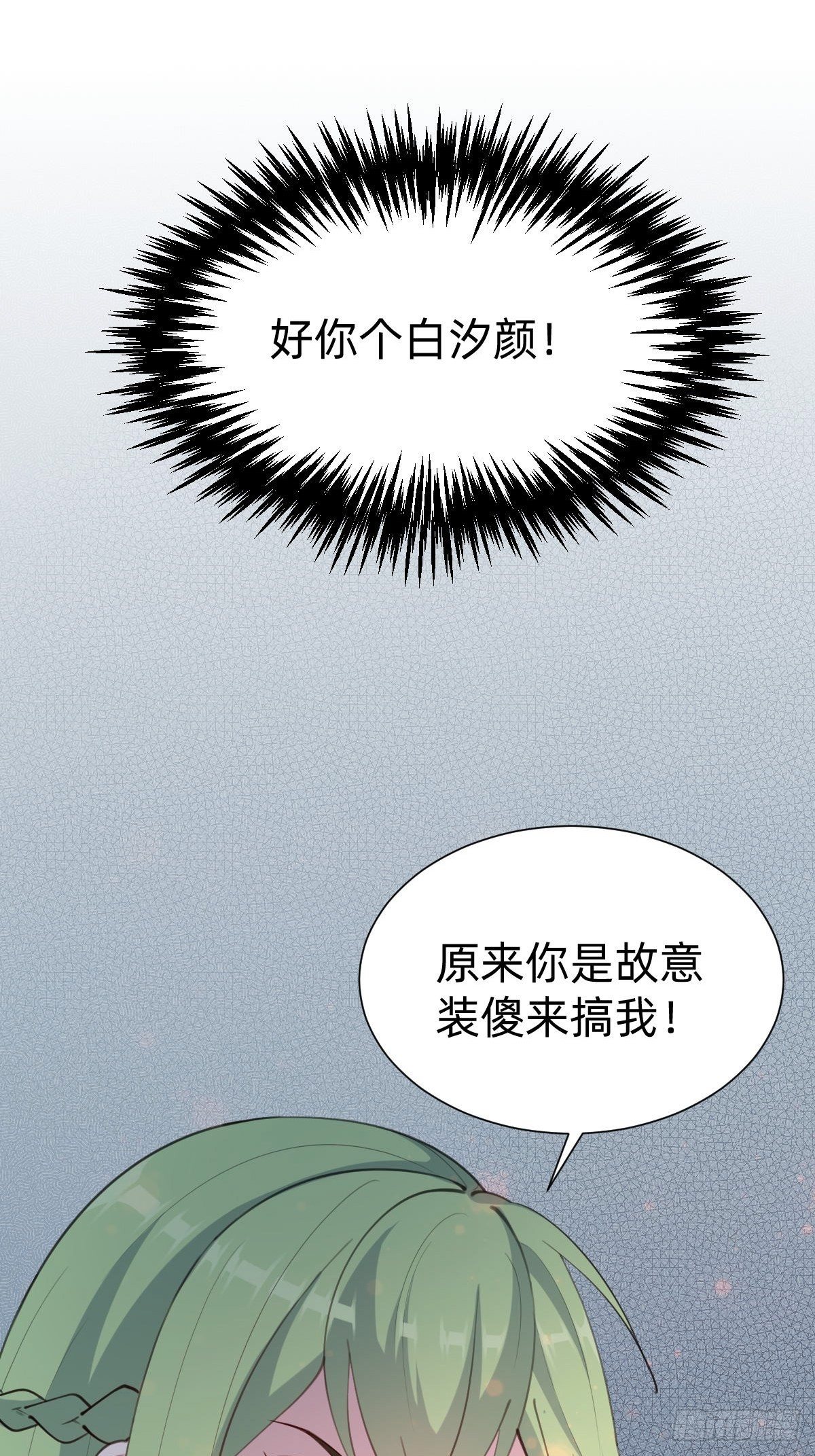 好感度不就来了嘛~82