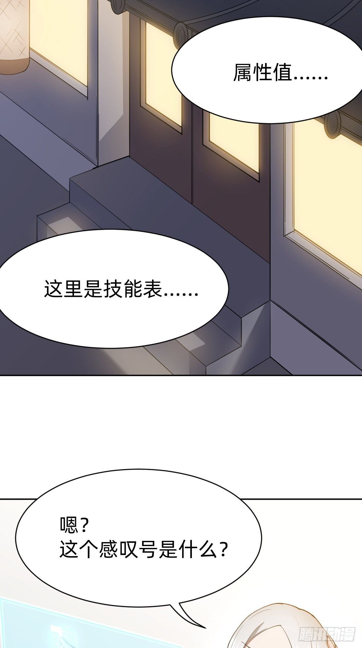 凡尔赛女王7