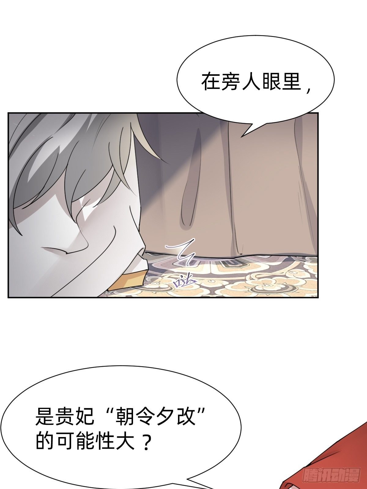 按计划行事19